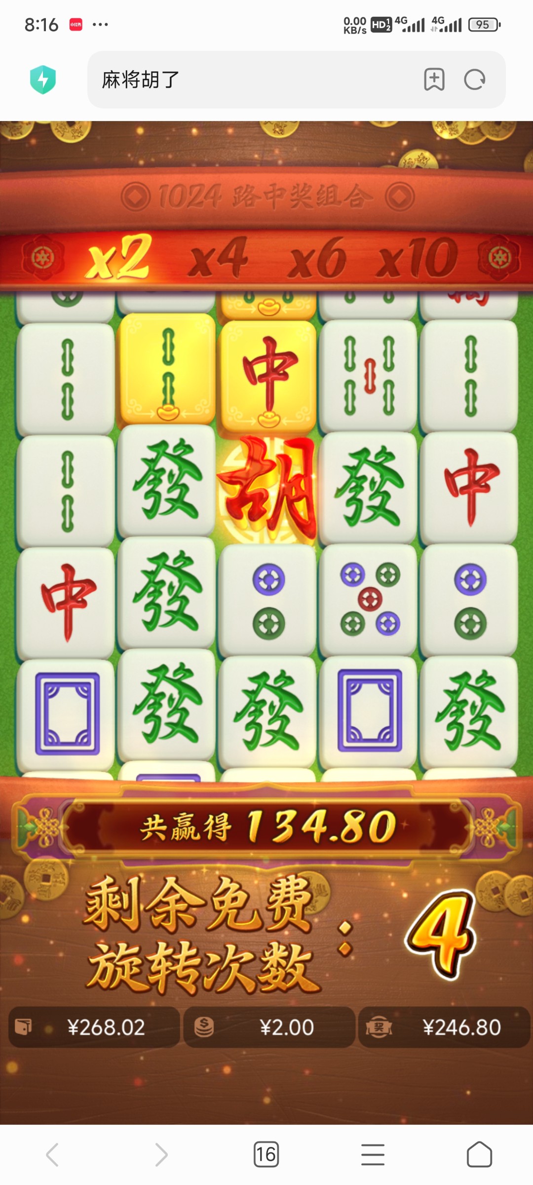 Screenshot_2024-06-14-08-16-41-828_com.android.browser.jpg