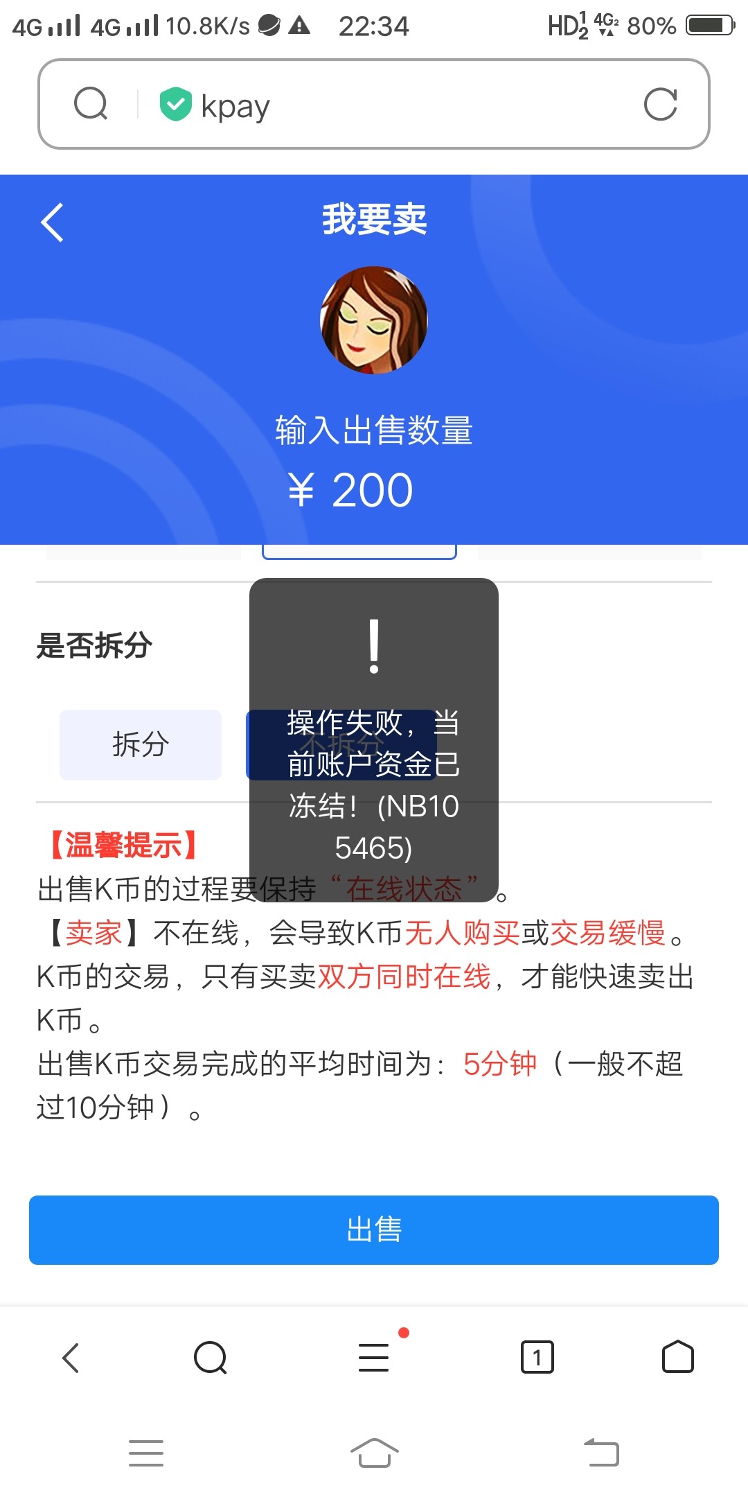 Screenshot_20240629_223425.jpg