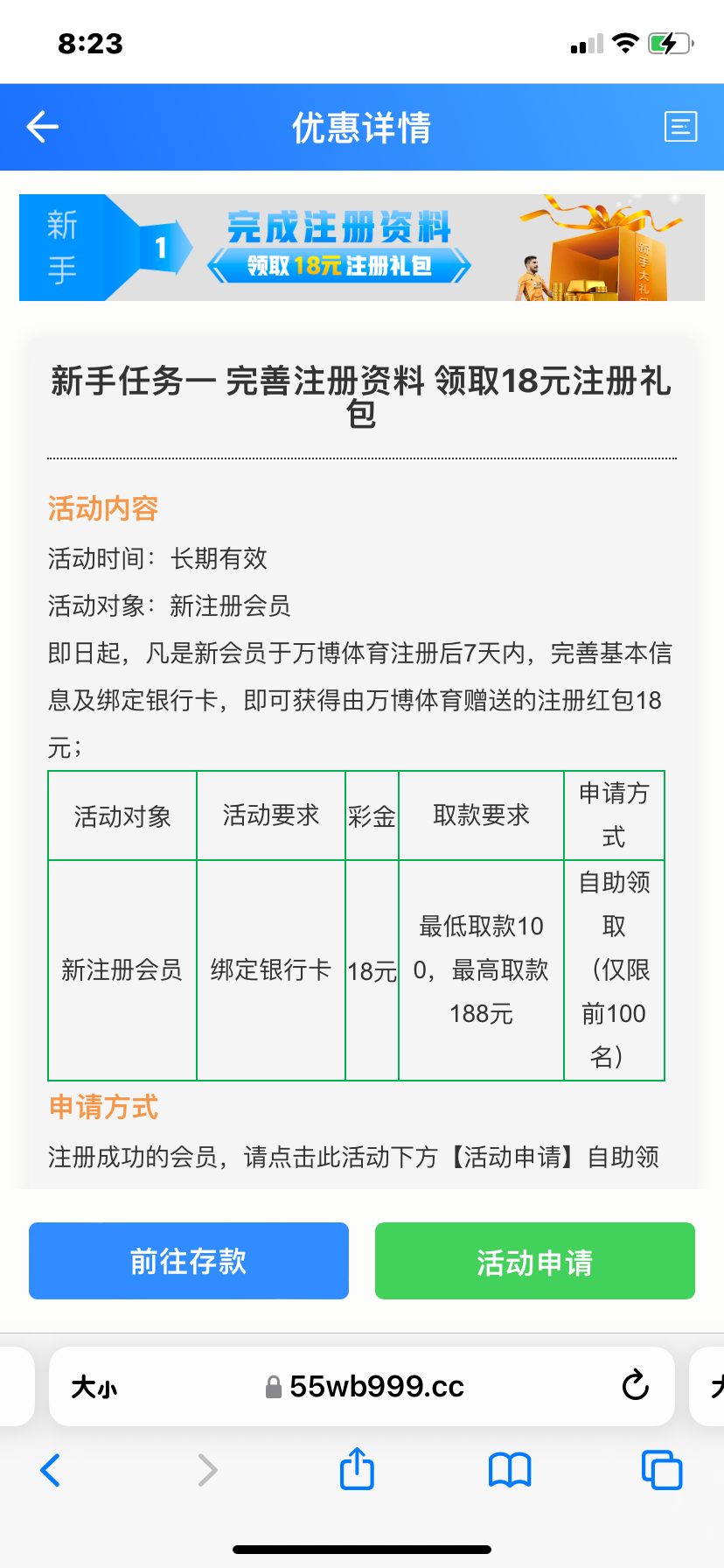 69BC62CF-E6BE-4776-8EE2-B2C00EC4B717.png