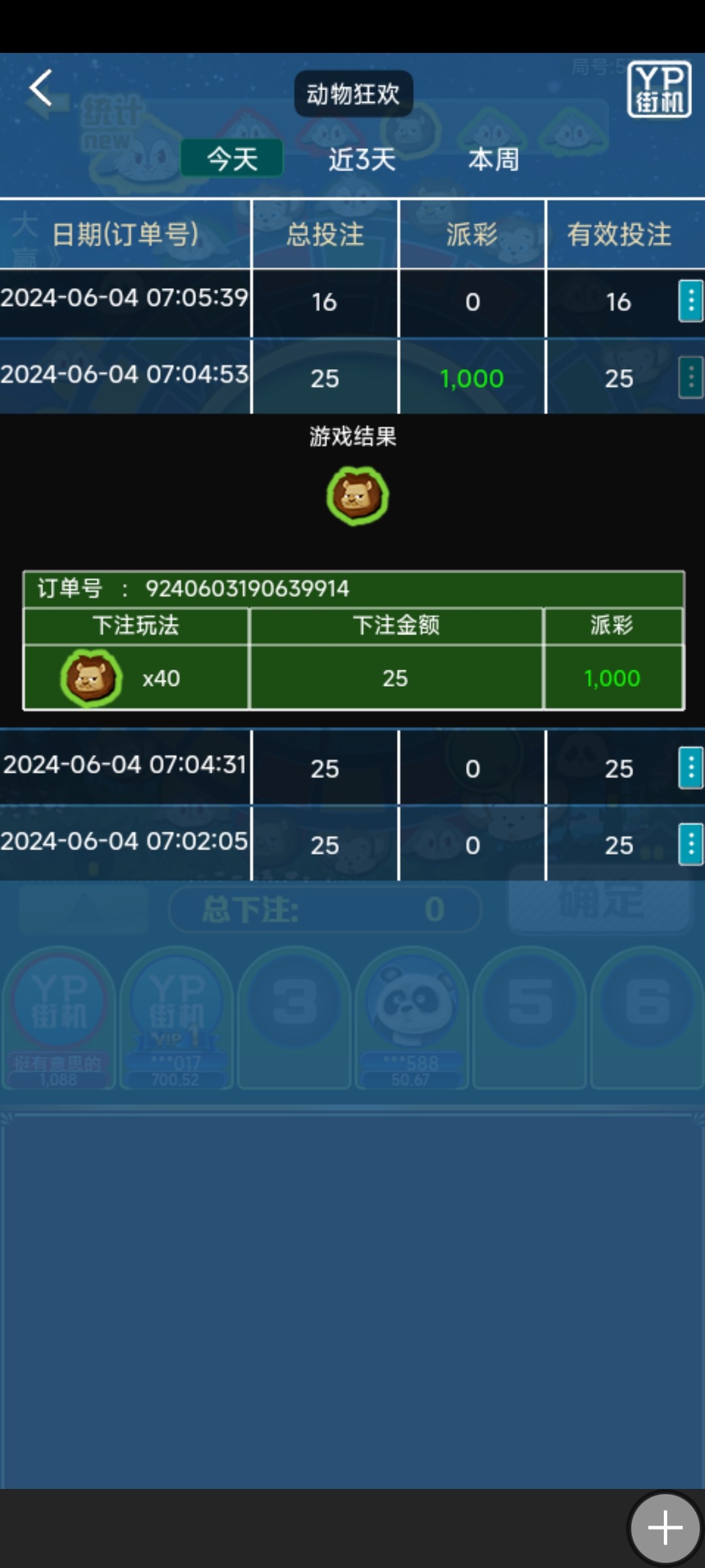 Screenshot_2024-06-04-07-09-16-503_info.red.virtual.jpg