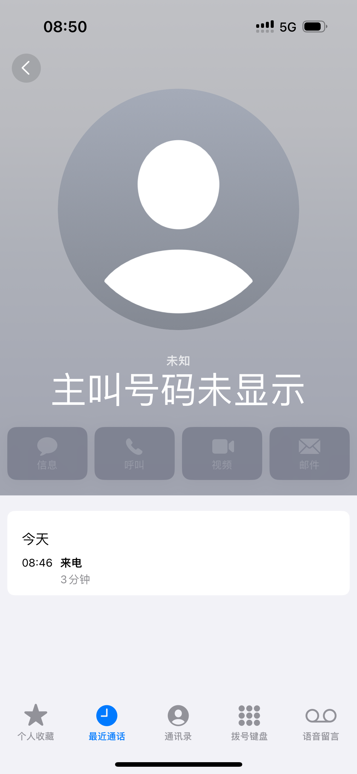 IMG_6419.png