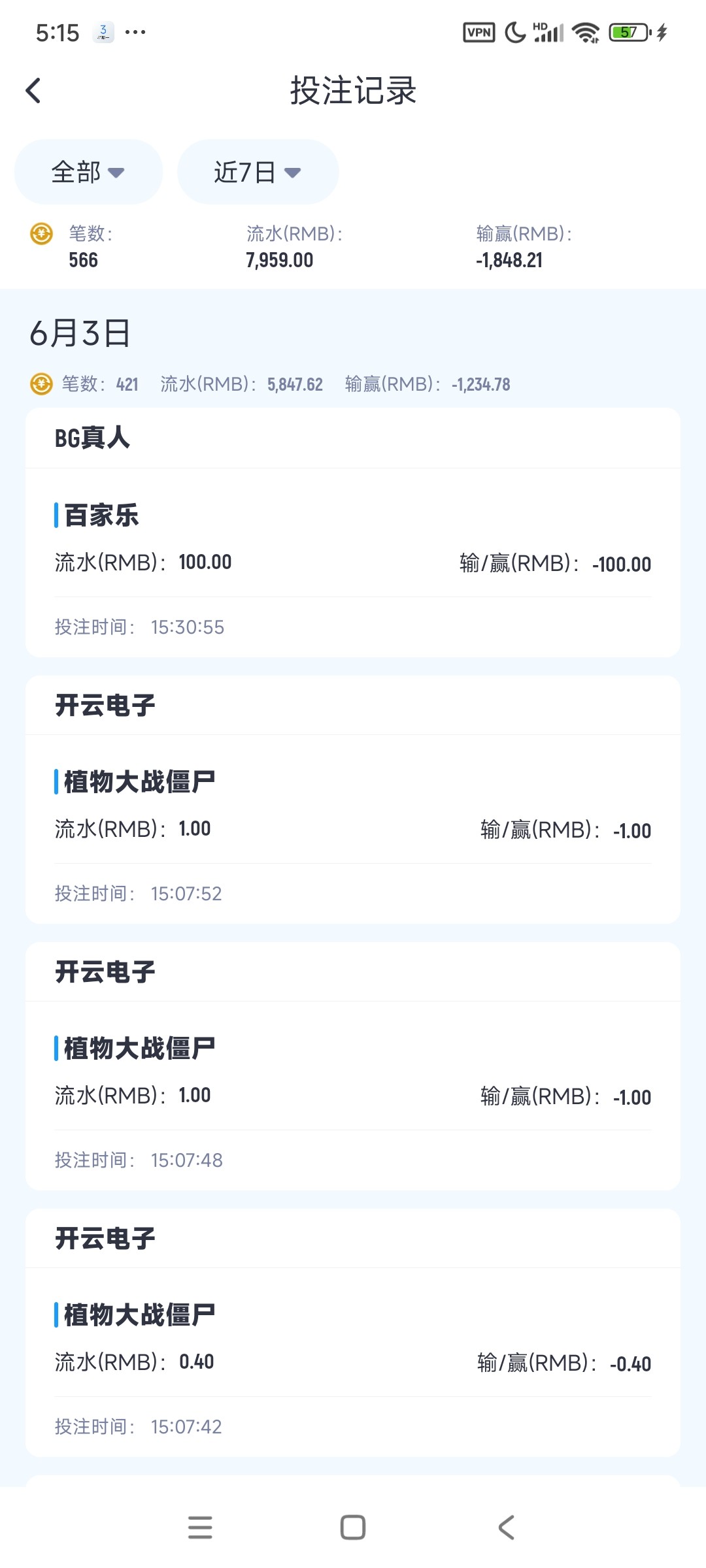 Screenshot_2024-06-03-17-15-17-642_com.arsryg.all4.jpg