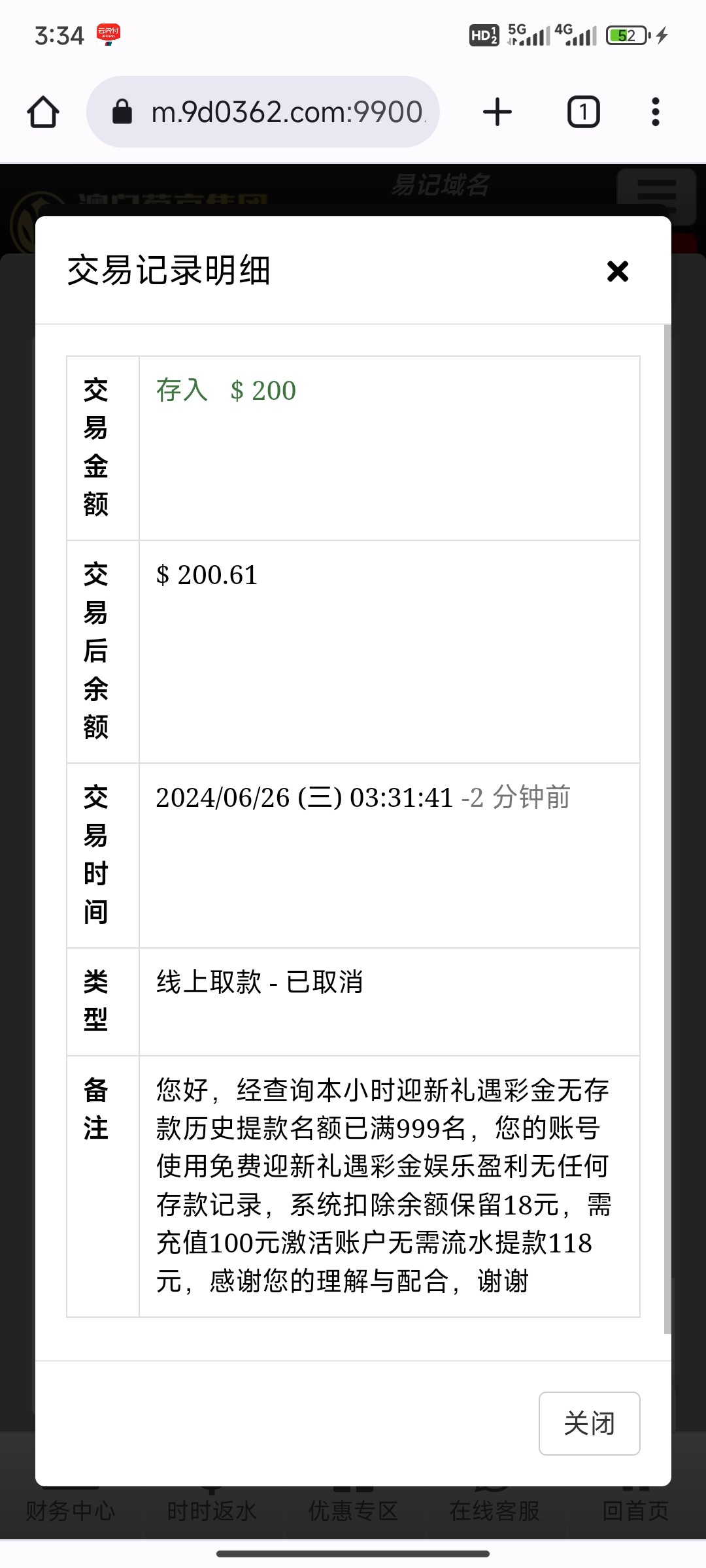 Screenshot_2024-06-26-15-34-12-060_com.android.chrome.jpg