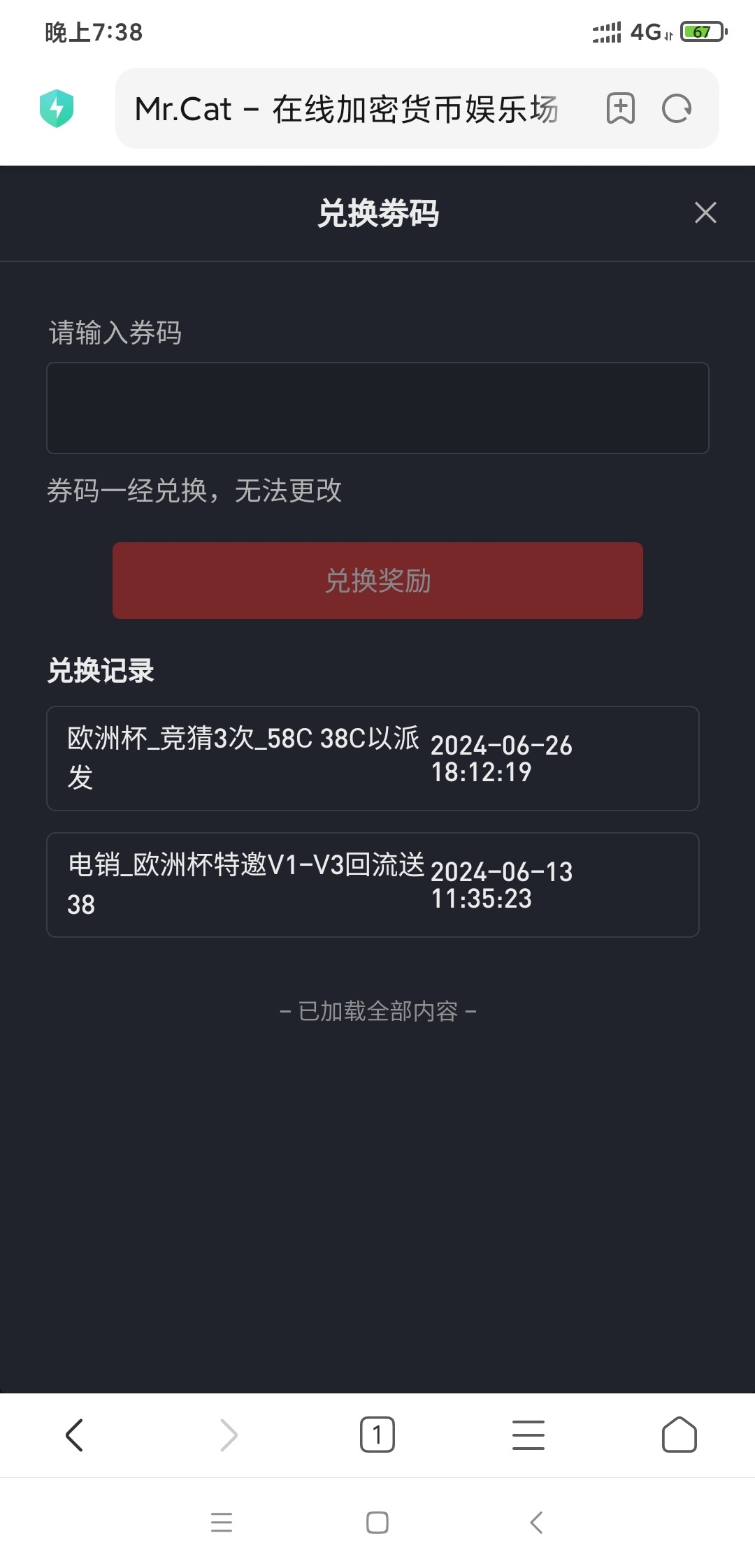 Screenshot_2024-06-26-19-38-58-079_com.android.browser.jpg