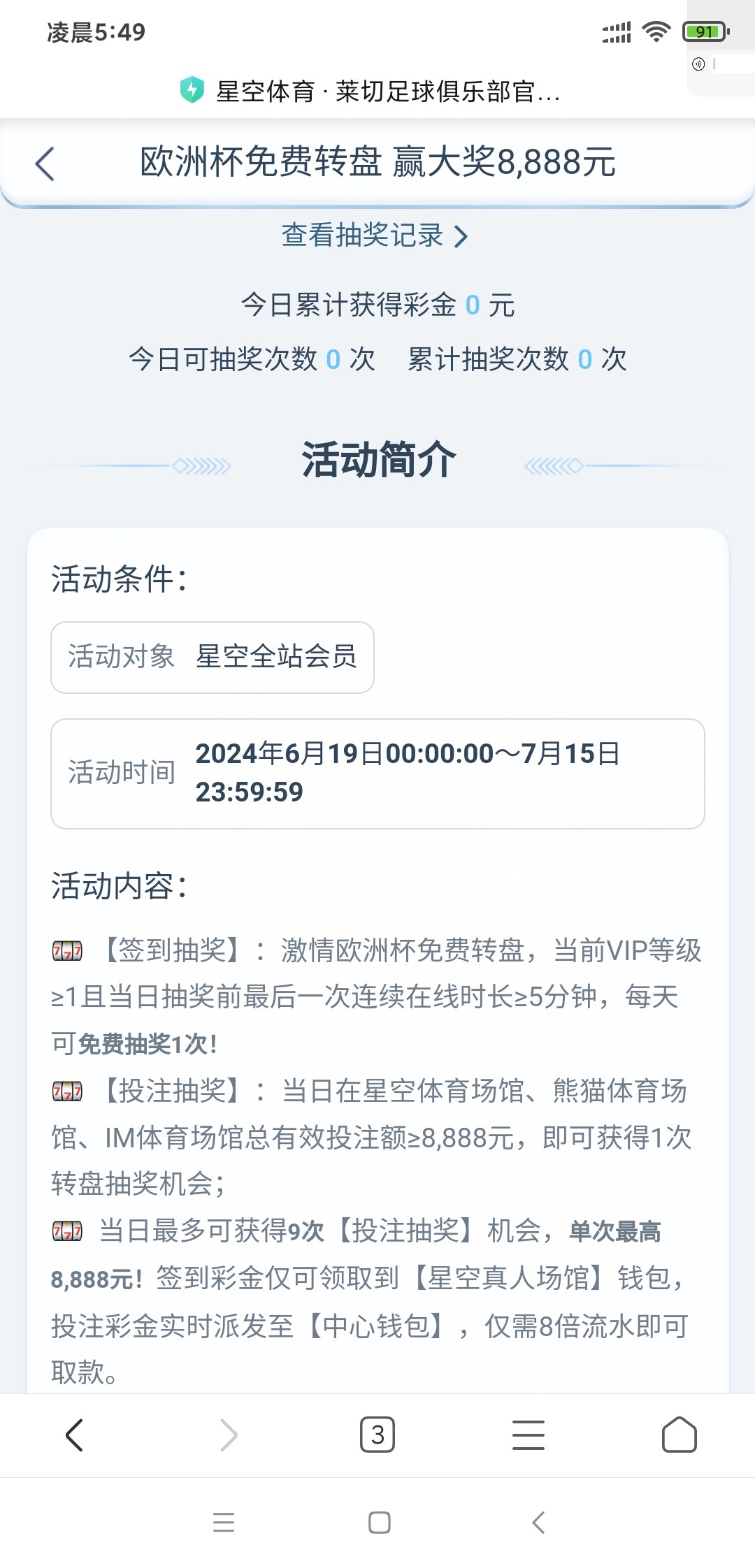 Screenshot_2024-06-23-05-49-15-044_com.android.browser.jpg