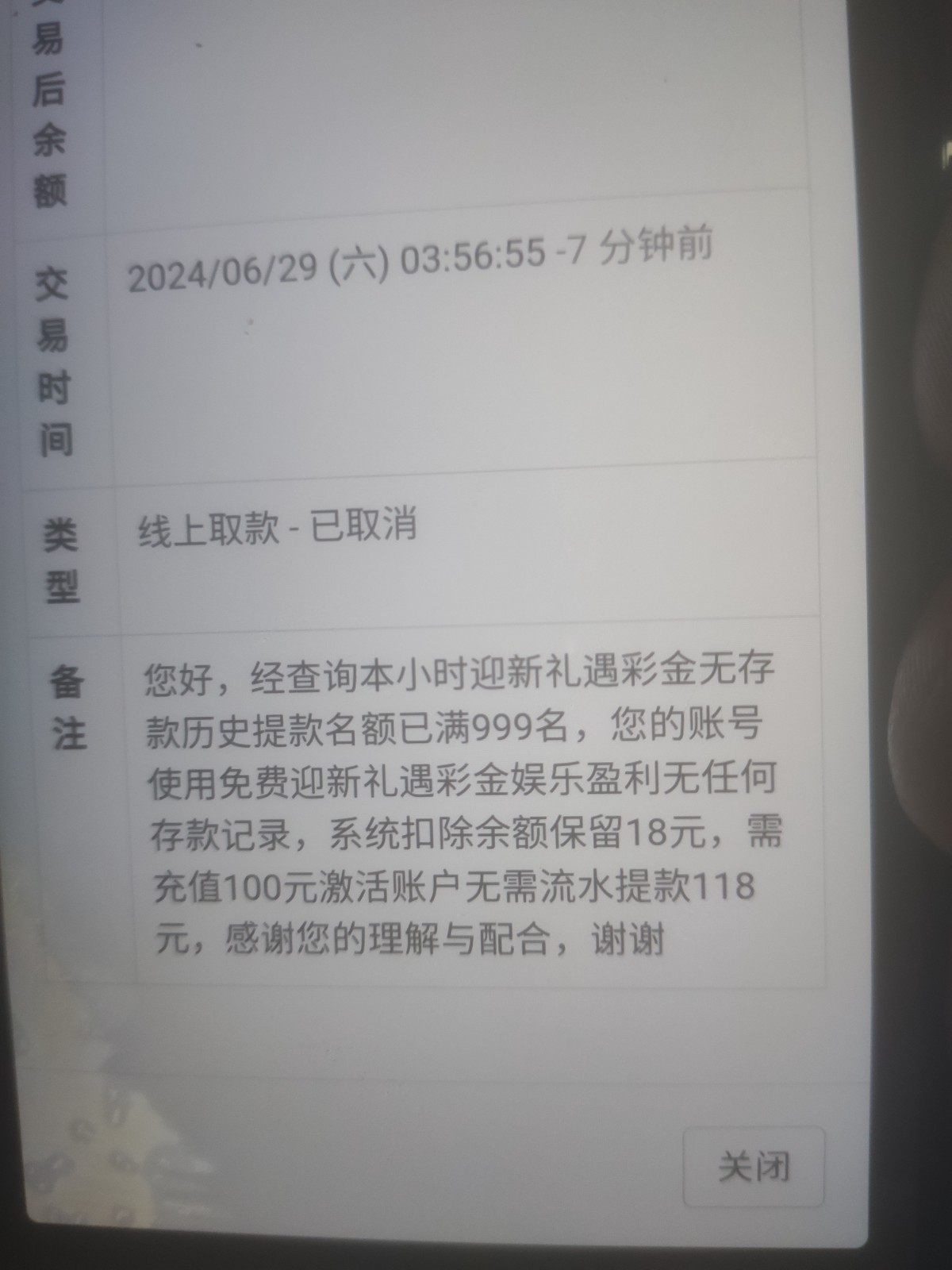 17196482487234996552146645274685.jpg
