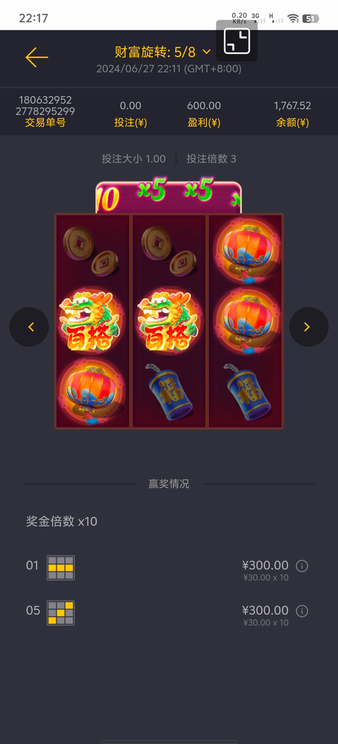 Screenshot_20240627_221703.jpg