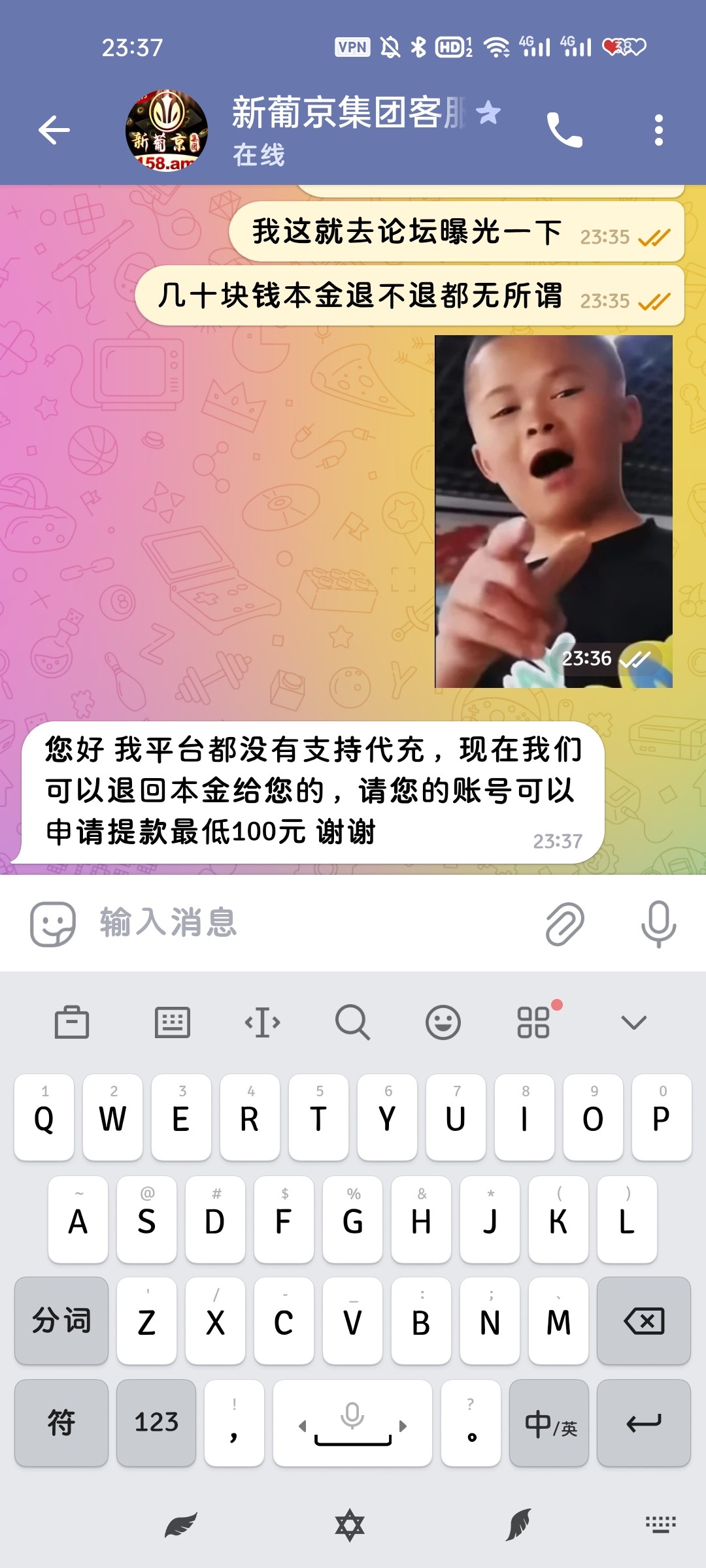 Screenshot_2024-06-13-23-37-22-46_0b342c26d6c44f3c8d2de40eabb4e1da.jpg