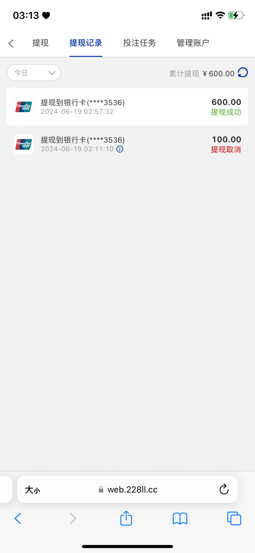 ED8B5878-017D-4CC6-9F55-46588EC50E9A.png