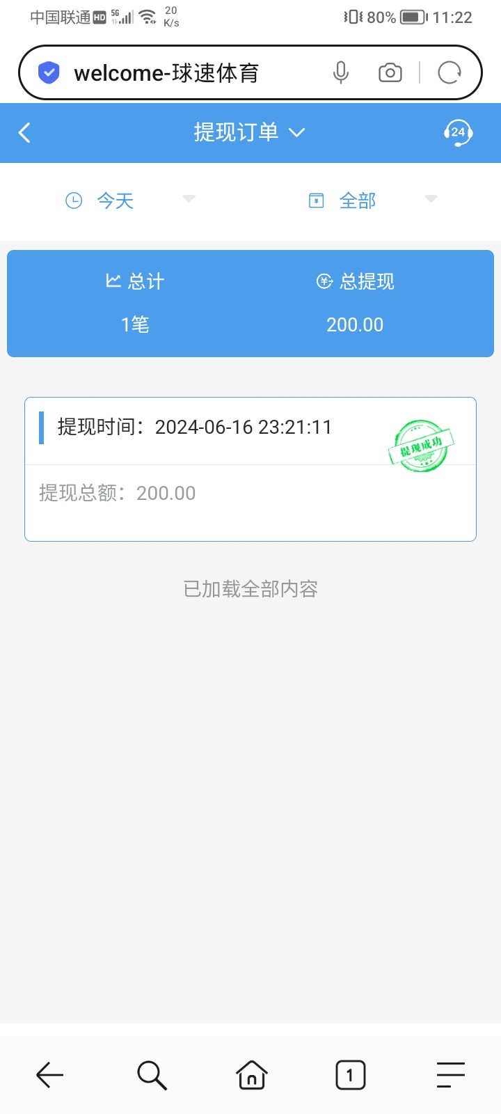 Screenshot_20240616_232221.jpg