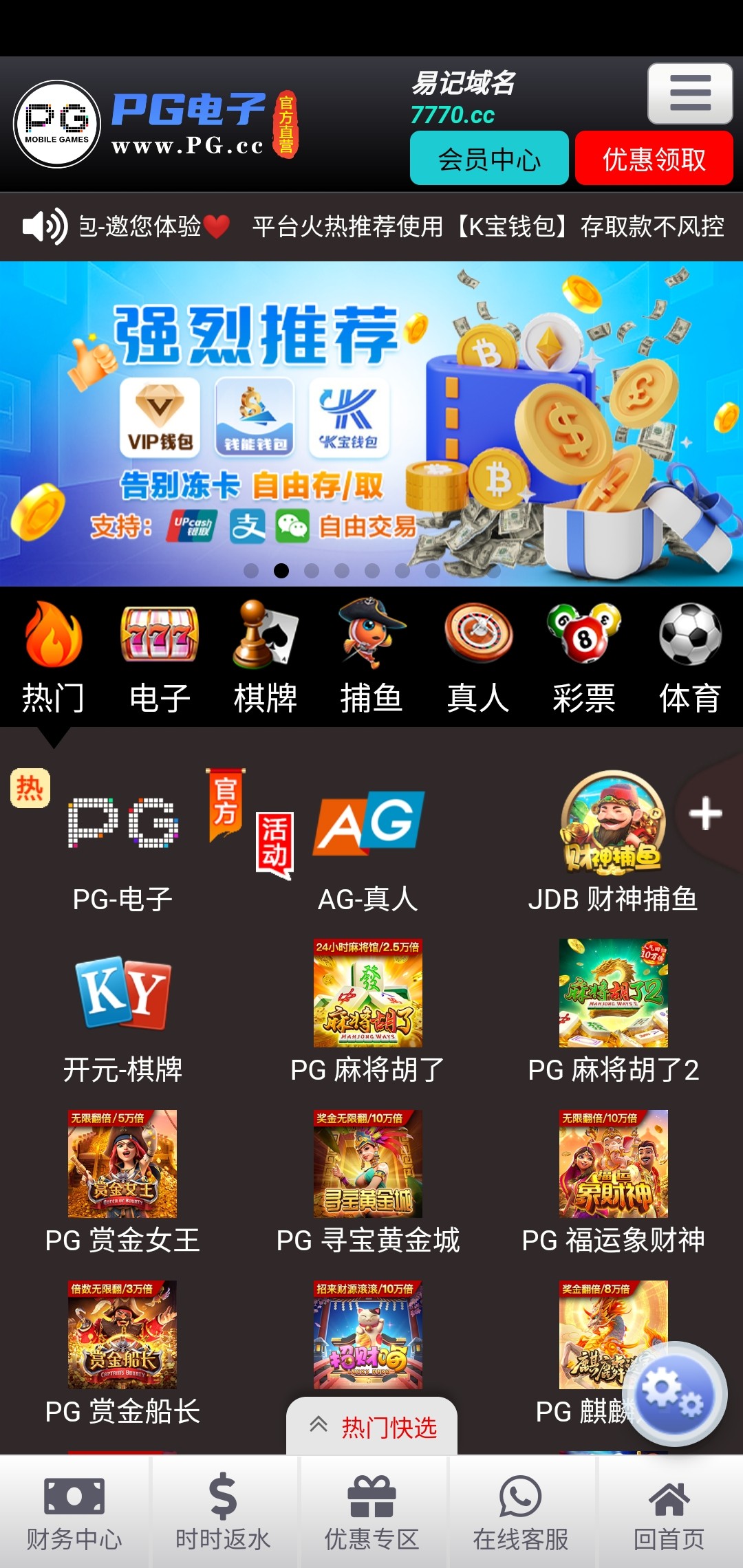 Screenshot_2024-06-23-00-36-54-308_com.hb0dea1.t730f2b.jpg