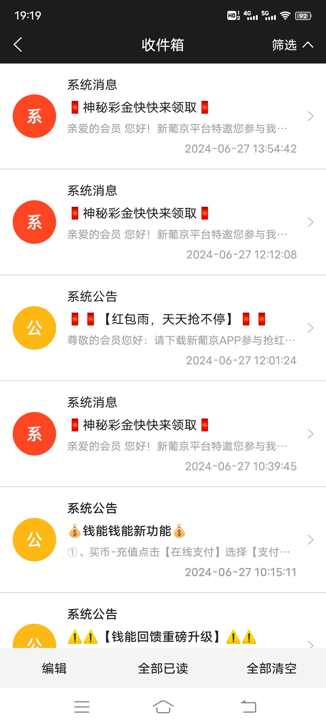 Screenshot_20240627_191936.jpg