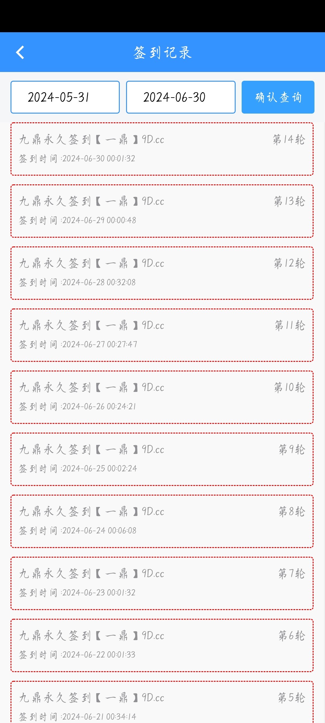 Screenshot_2024-06-30-17-40-35-13_a14007da7f2914a853b1939020013bf1.jpg