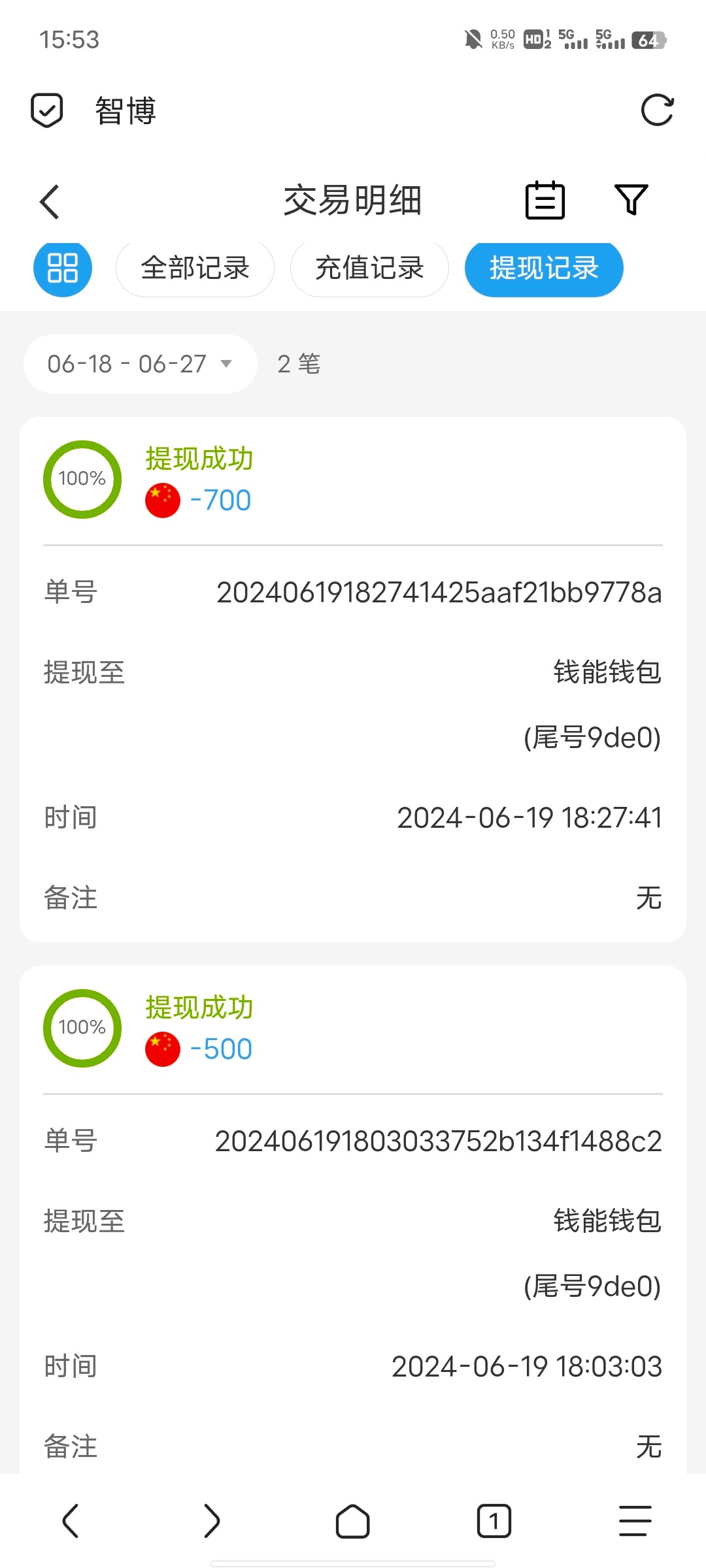 Screenshot_20240627_155308.jpg