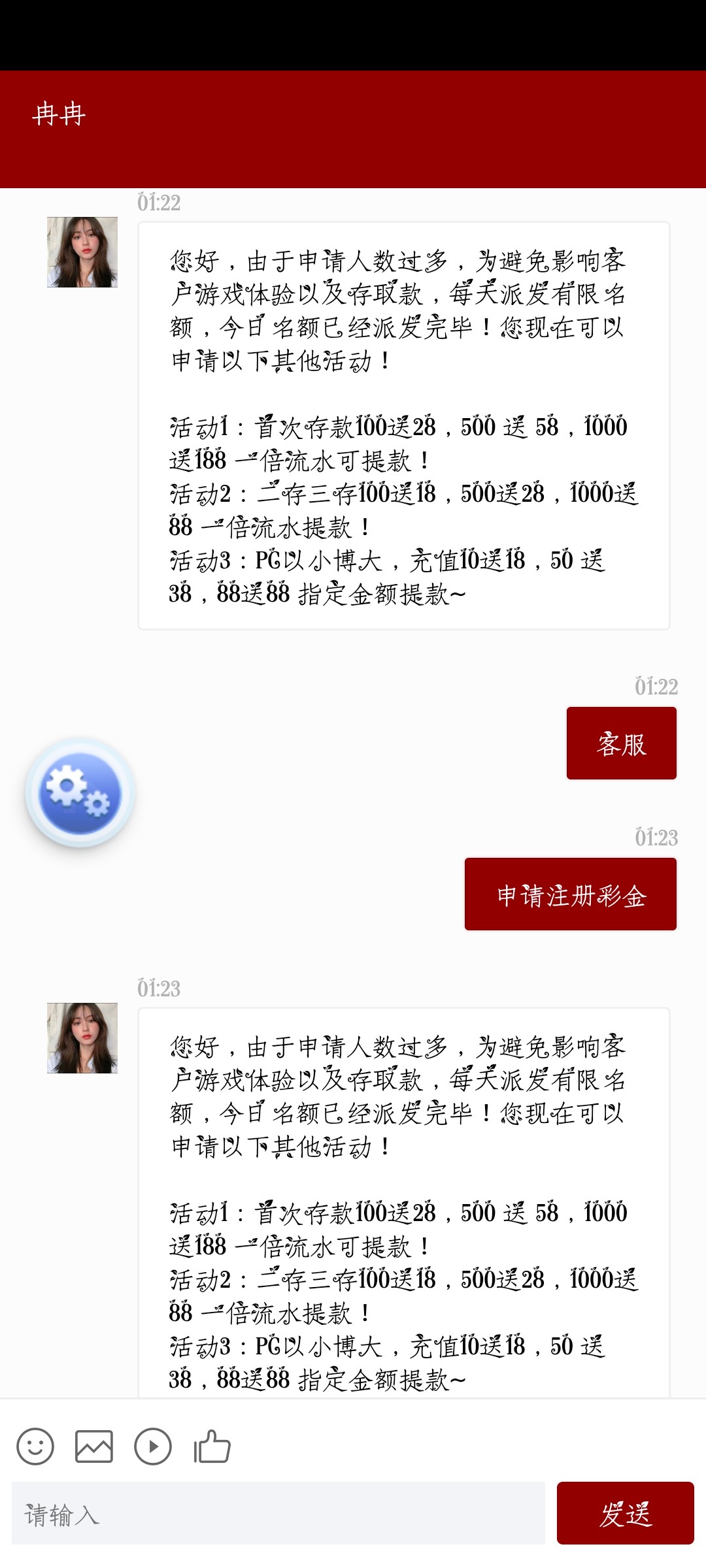 Screenshot_20240619_012348.jpg