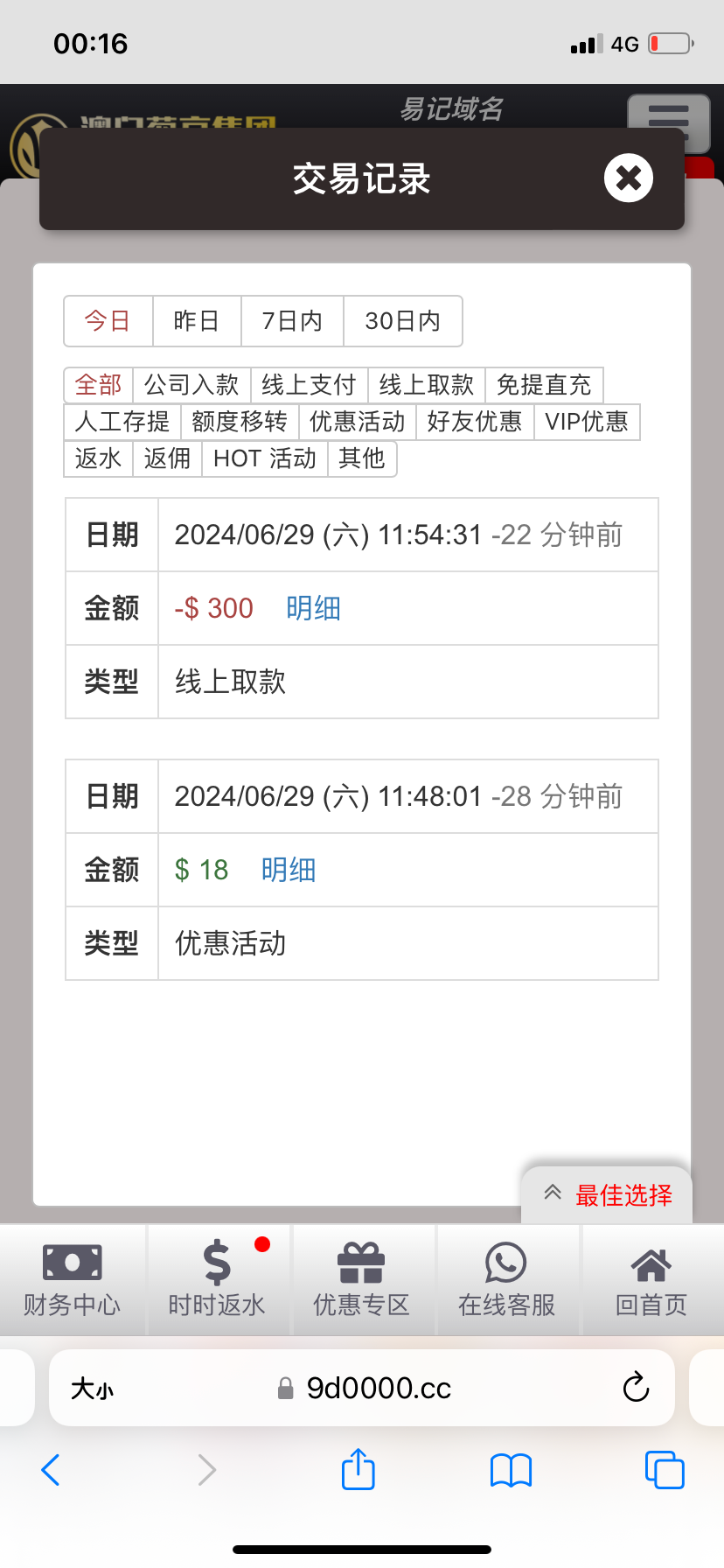 0B4376FF-C764-470C-A557-09DED4869A54.png