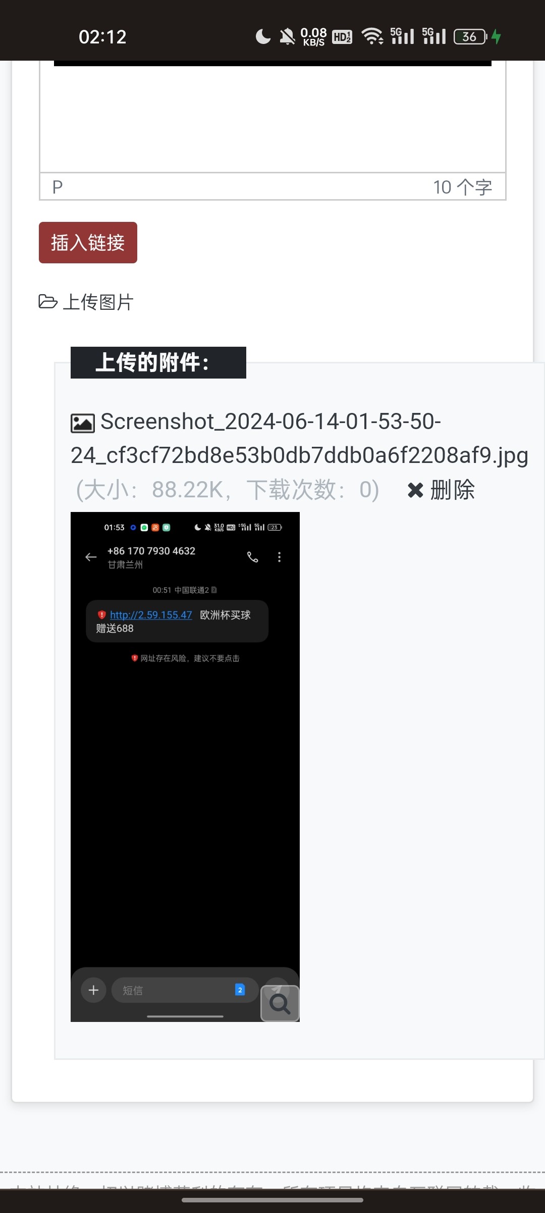 Screenshot_2024-06-14-02-12-56-02_40deb401b9ffe8e1df2f1cc5ba480b12.jpg