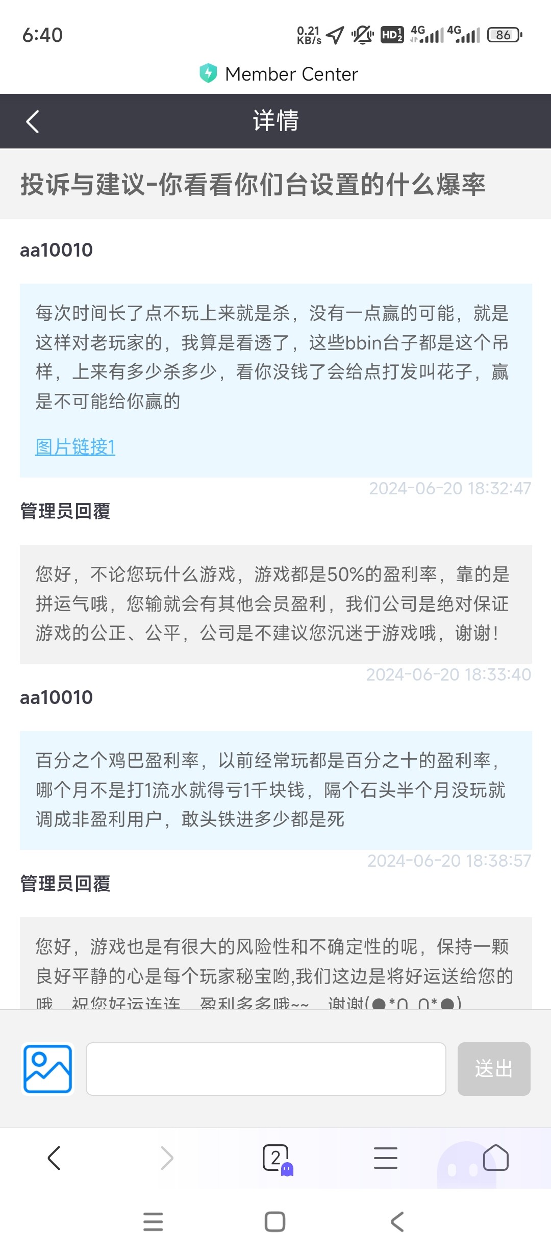 Screenshot_2024-06-21-18-40-12-736_com.android.browser.jpg