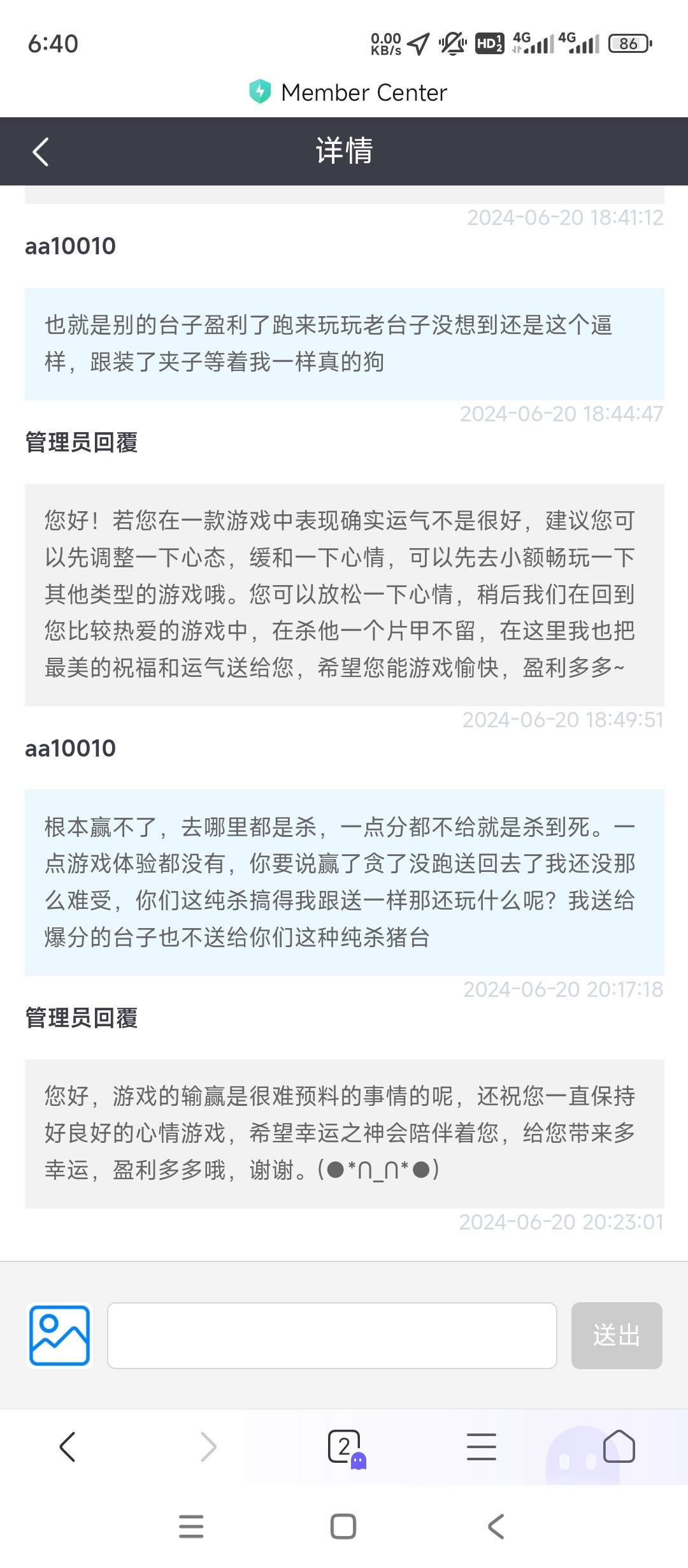 Screenshot_2024-06-21-18-40-21-672_com.android.browser.jpg