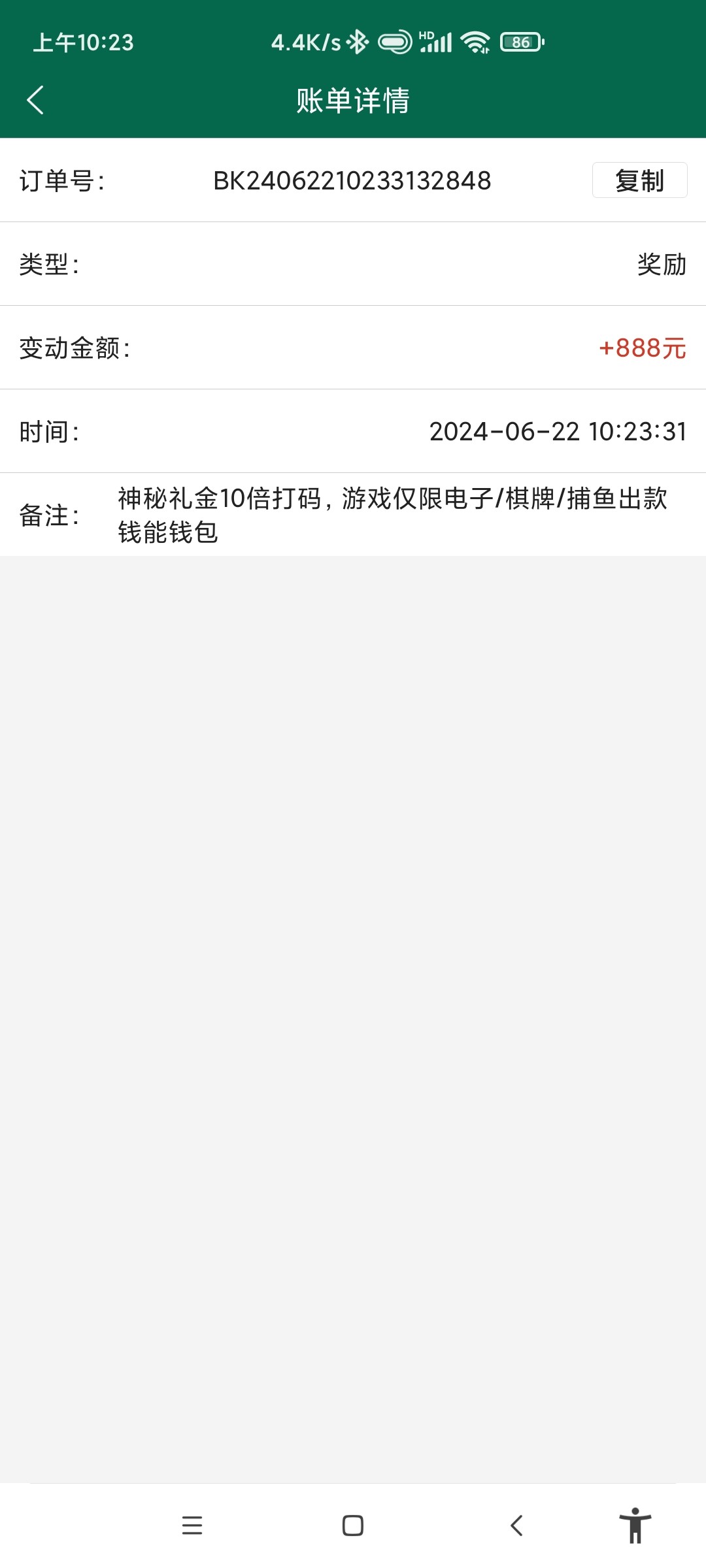 Screenshot_2024-06-22-10-23-55-724_com.tech.bett365.cash.jpg