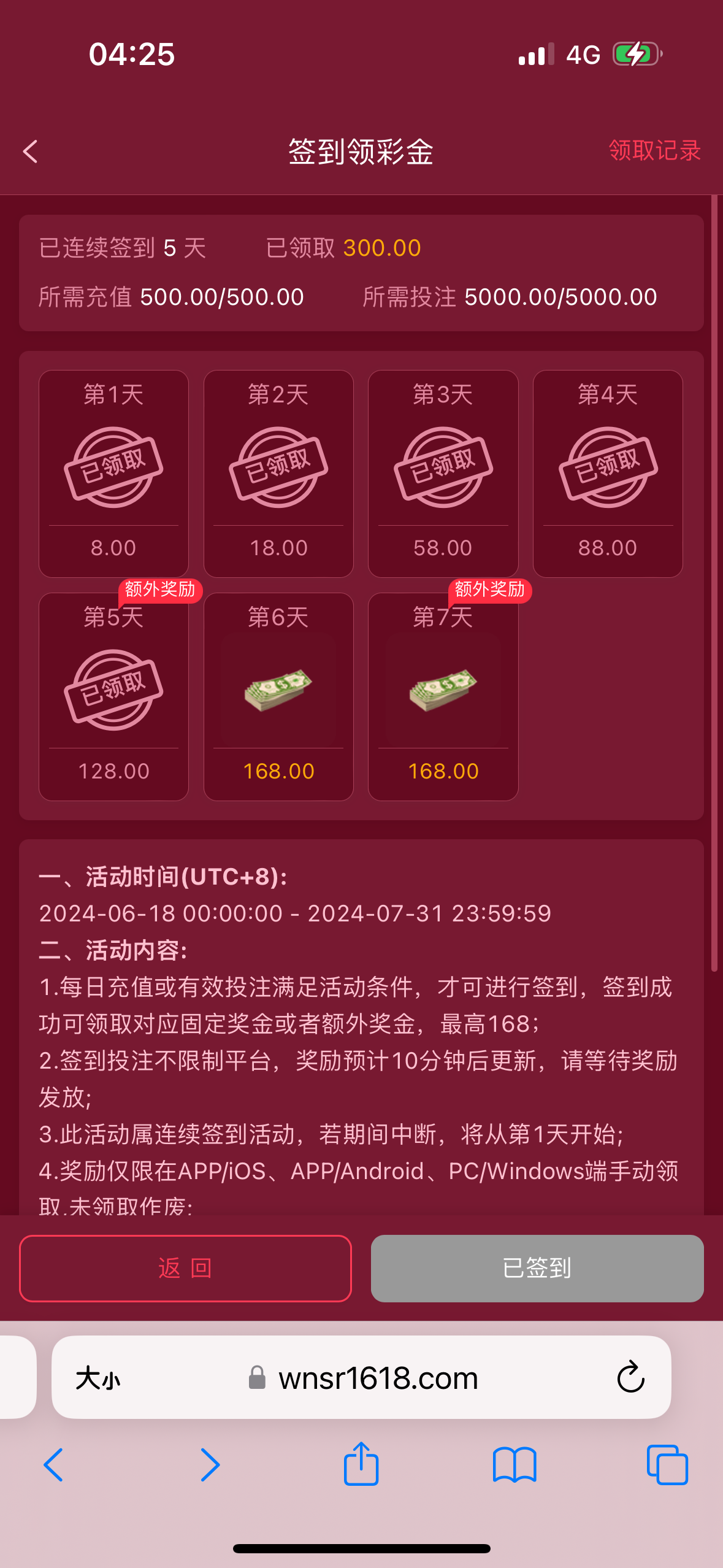 IMG_1393.png