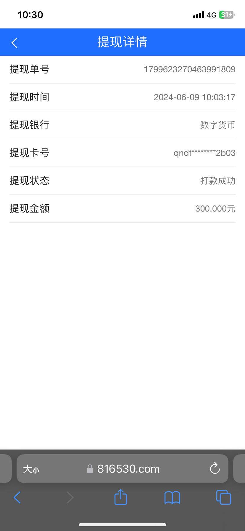 IMG_2413.png