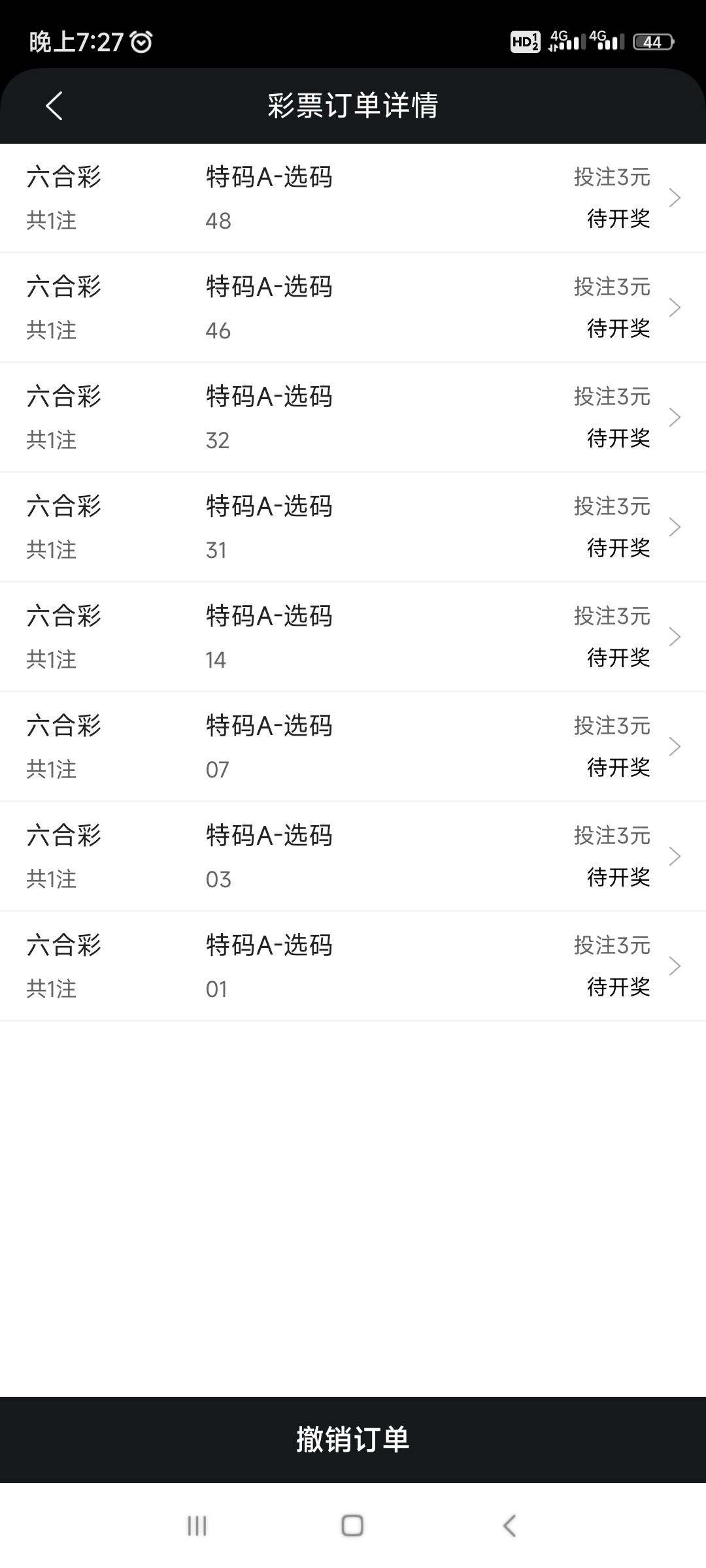 Screenshot_2024-06-01-19-27-37-204_com.tech.byyz.sports.jpg