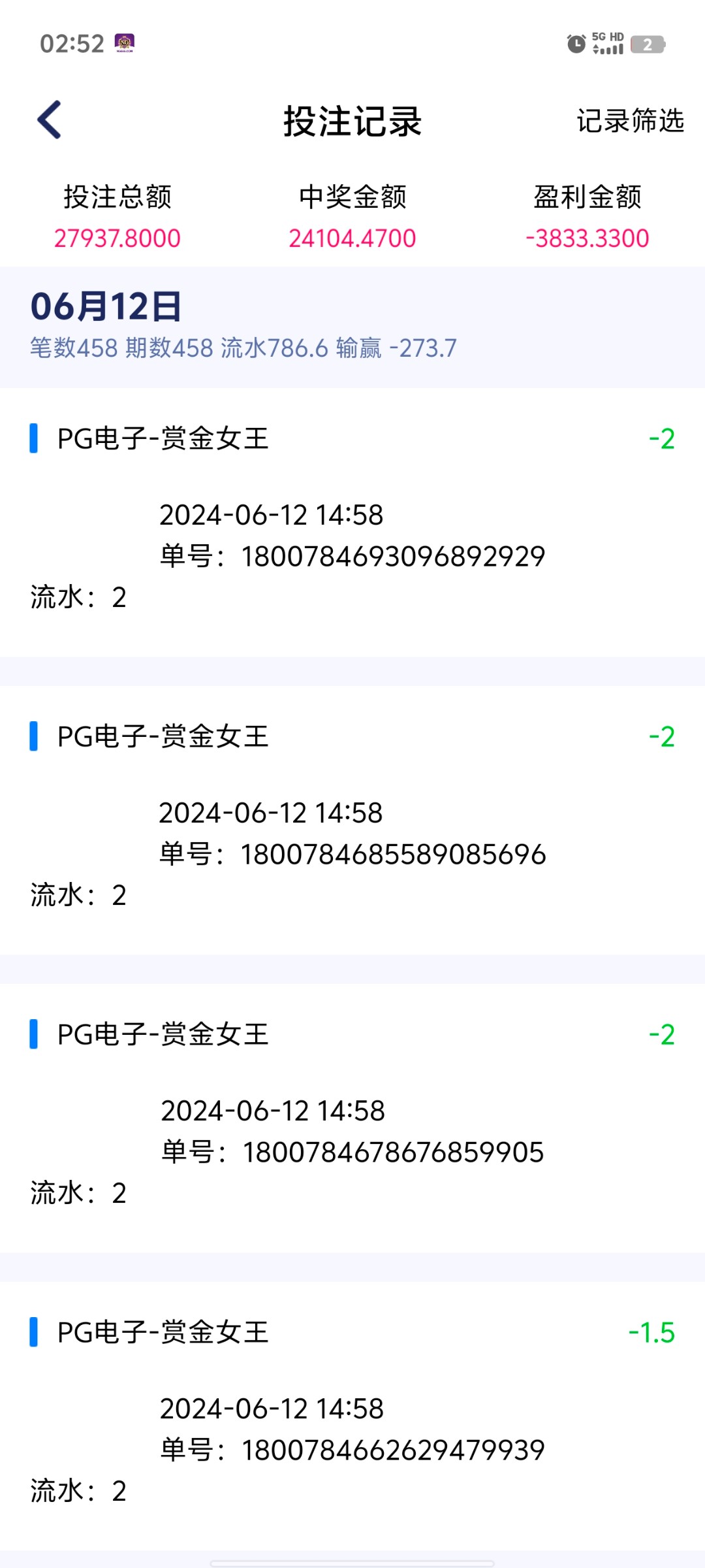 Screenshot_20240613_025222.jpg