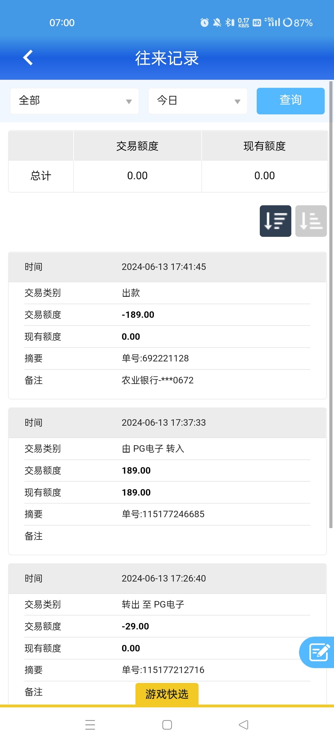Screenshot_2024-06-14-07-00-30-39_cad905be3837821a8cfe86ac38fc637f.jpg