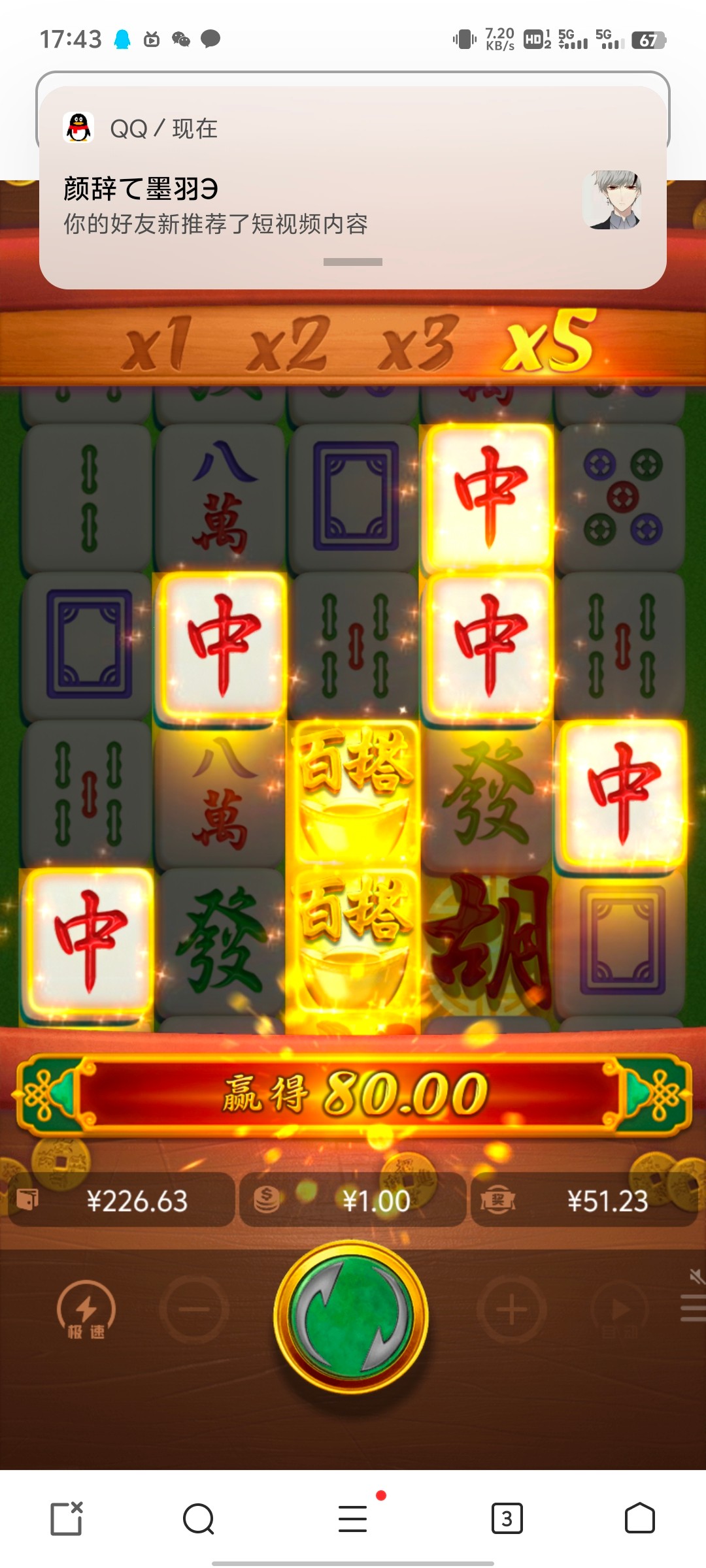 Screenshot_20240623_174345.jpg