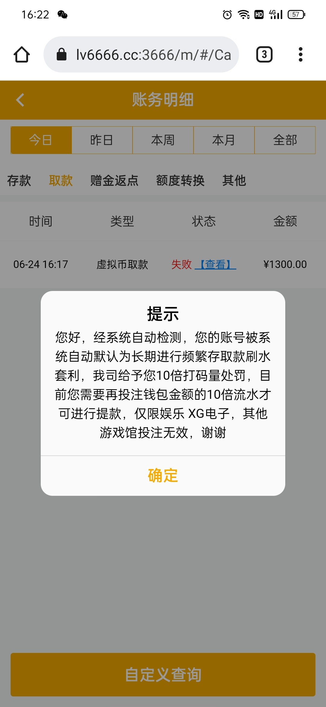 Screenshot_2024-06-24-16-22-43-79.jpg