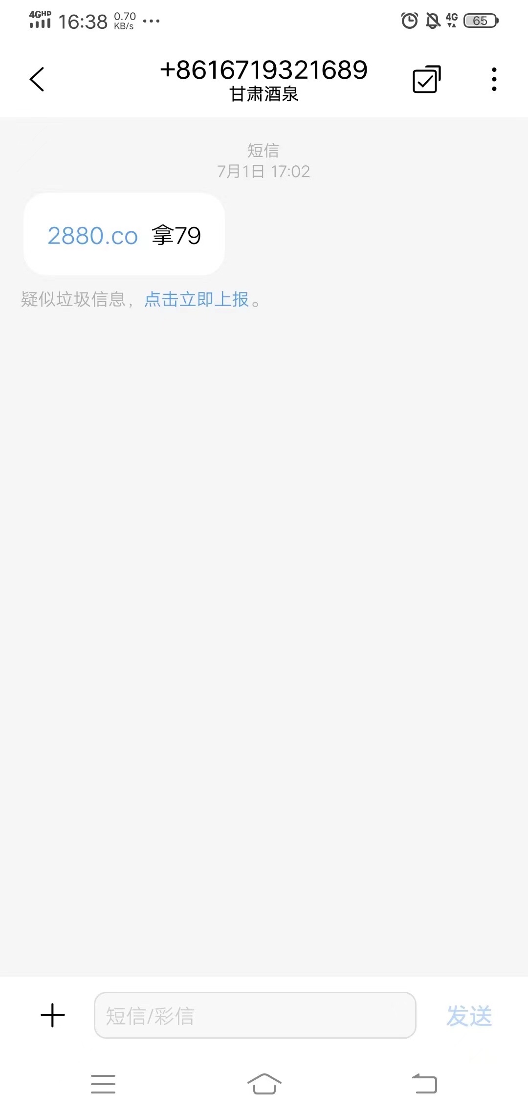 AA1EDD91-C1A6-4FA4-9F19-7F480225E0F9.jpeg