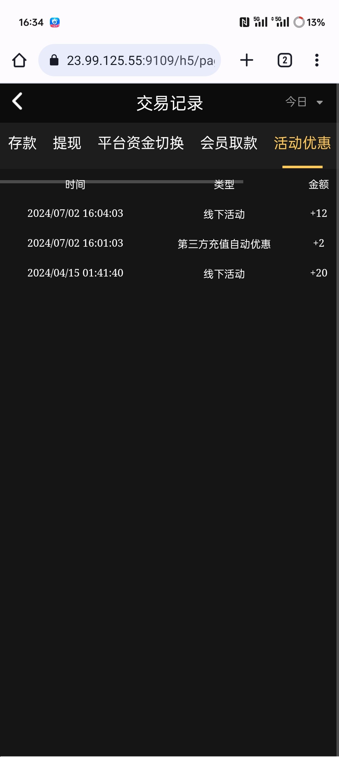 Screenshot_2024-07-02-16-34-43-04_40deb401b9ffe8e1df2f1cc5ba480b12.jpg