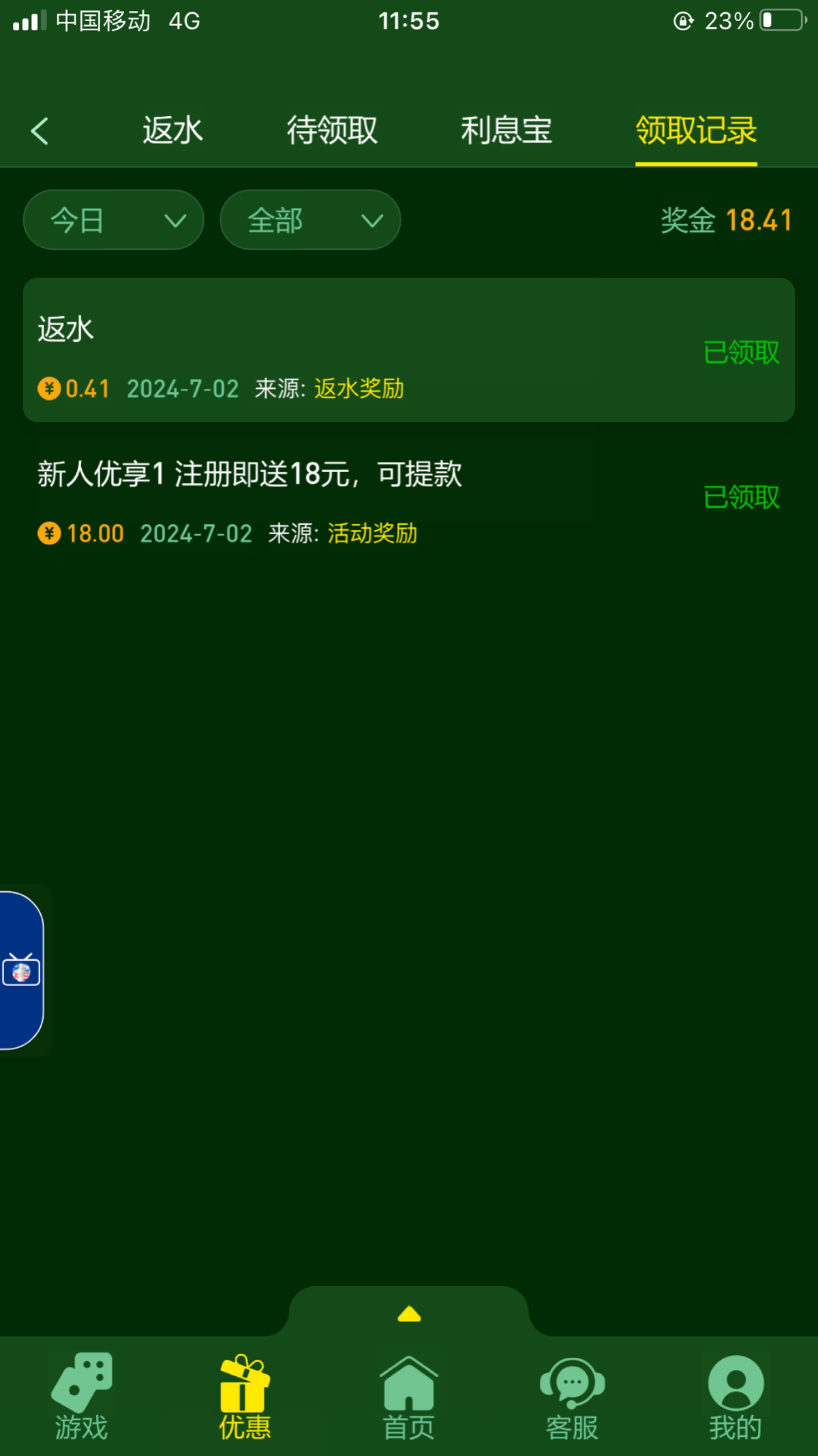 F46A2809-E316-4124-83A3-74C060514F8A.png