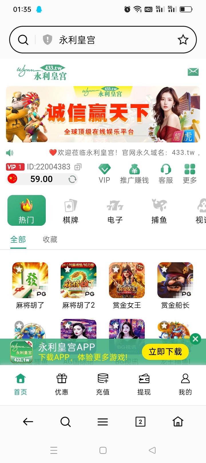 Screenshot_2024-07-10-01-35-59-07_439a3fec0400f8974d35eed09a31f914.jpg