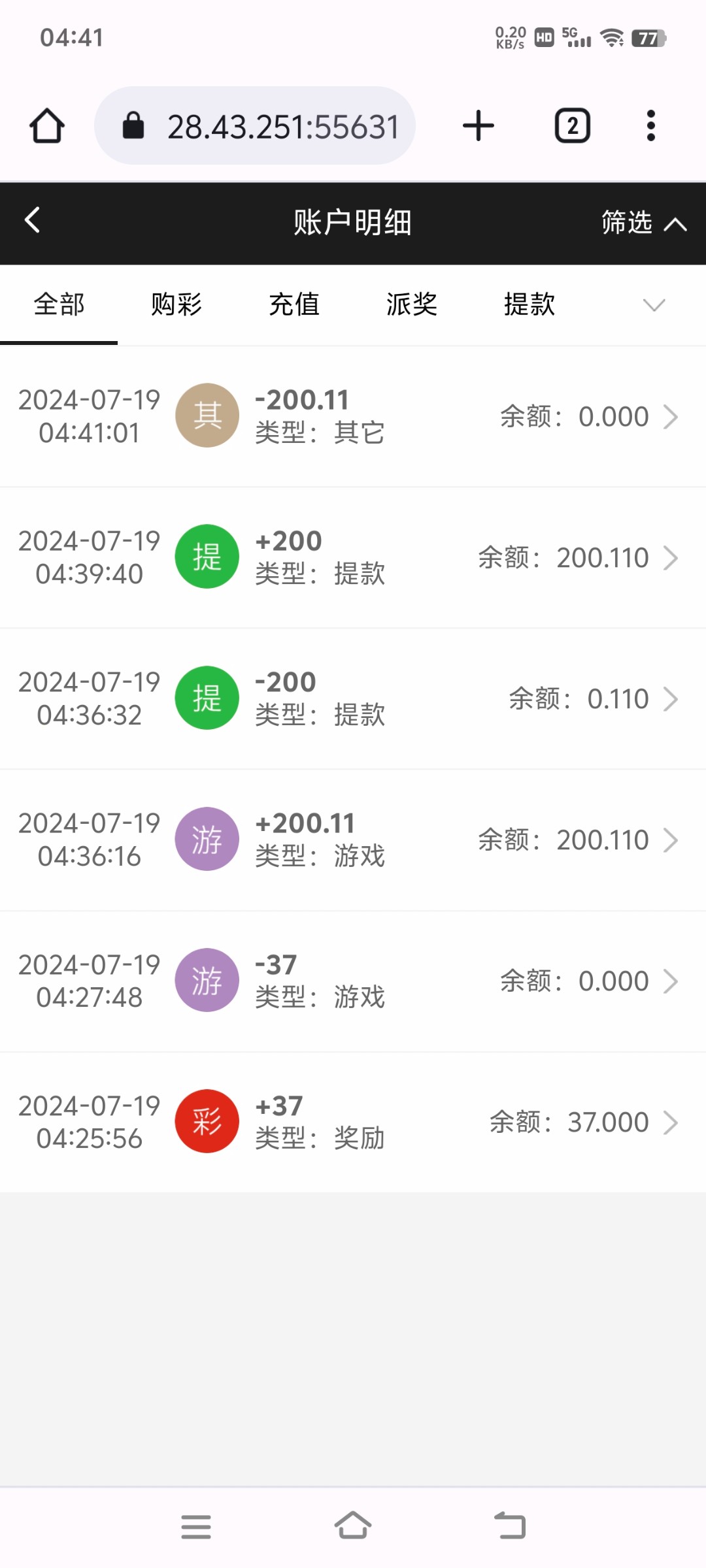 Screenshot_20240719_044151.jpg