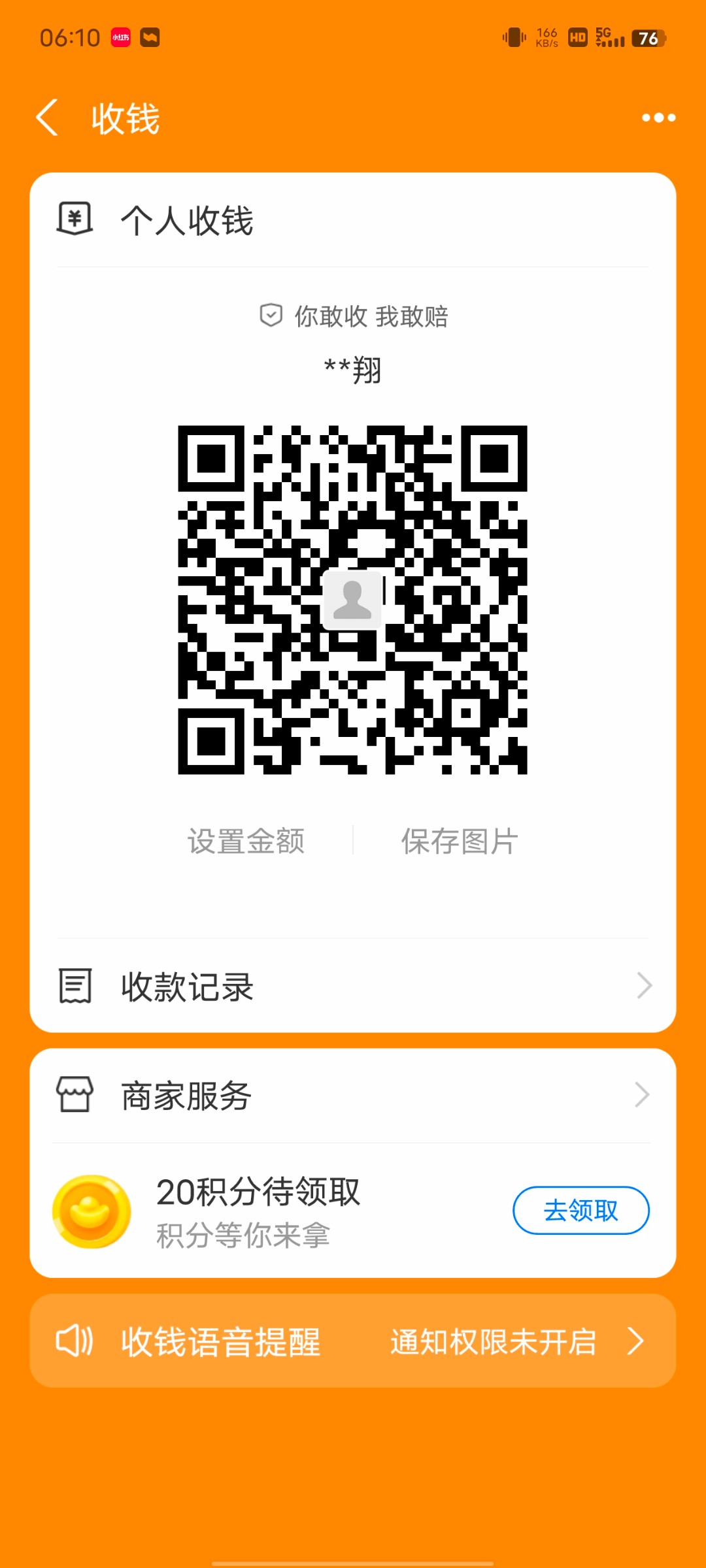 Screenshot_20240706_061027.jpg