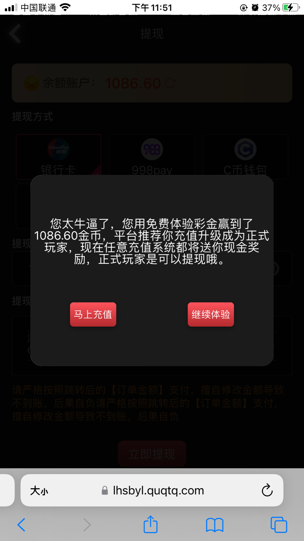 FE9B8A07-197D-497A-97EA-69BE11A22368.png