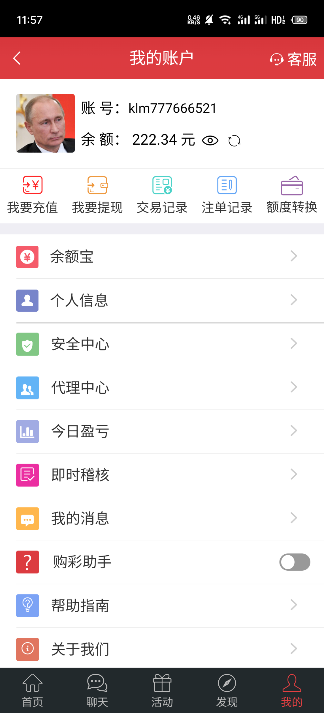 S40709-11572603_bwt.tc031.web4.png