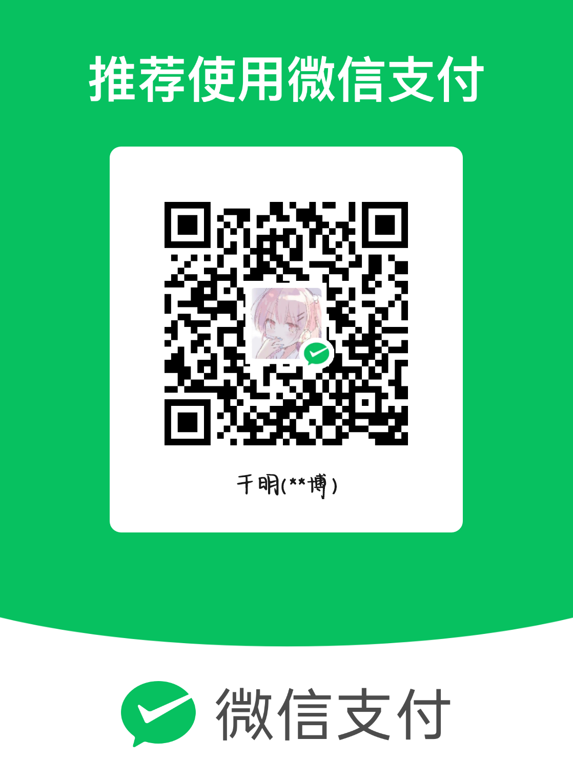 mm_facetoface_collect_qrcode_1720396799916.png
