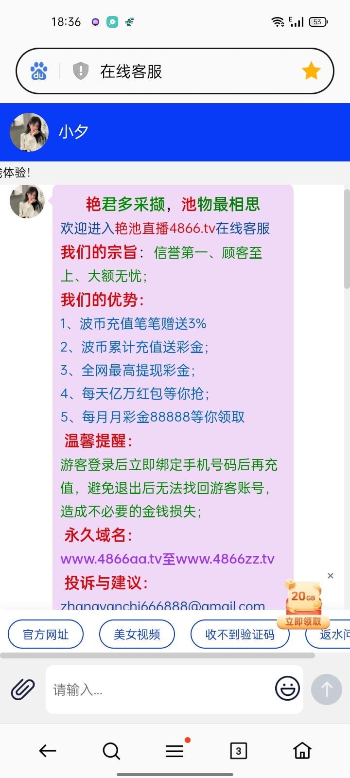 Screenshot_2024-07-17-18-36-57-91_439a3fec0400f8974d35eed09a31f914.jpg