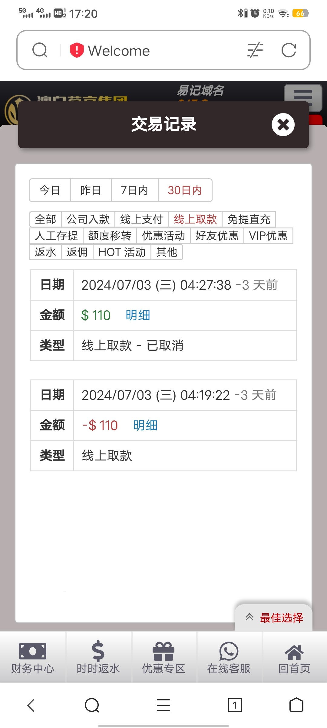 Screenshot_20240706_172032.jpg