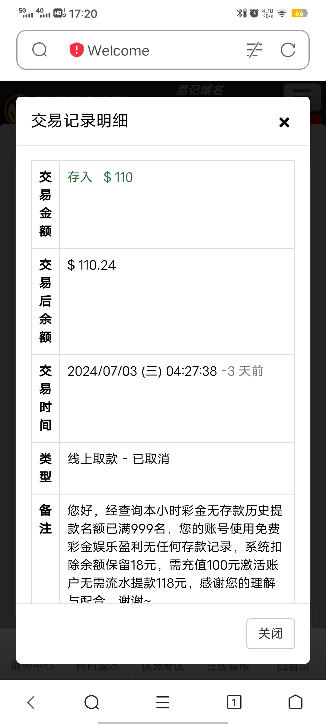 Screenshot_20240706_172035.jpg