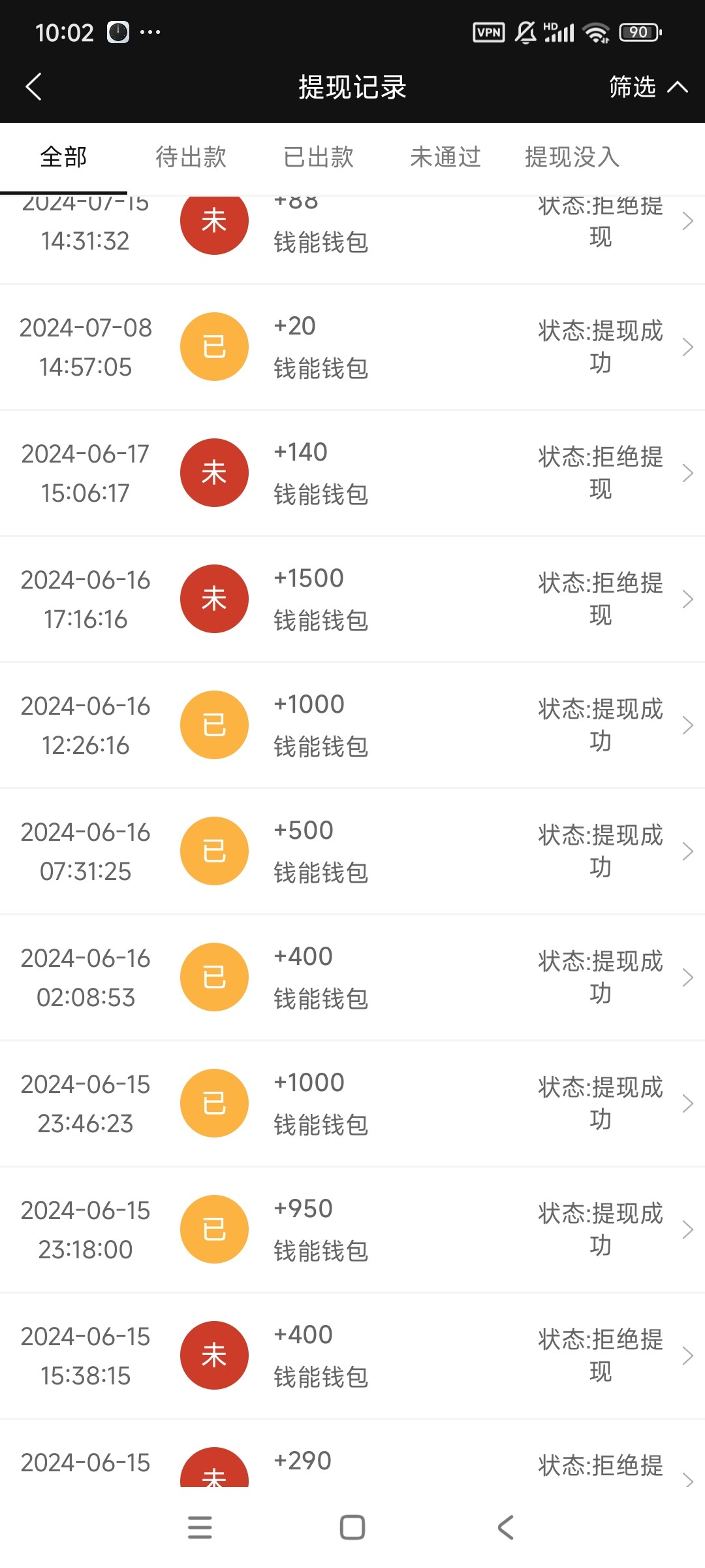 Screenshot_2024-07-15-22-02-22-718_com.tech.bysz.sports.jpg