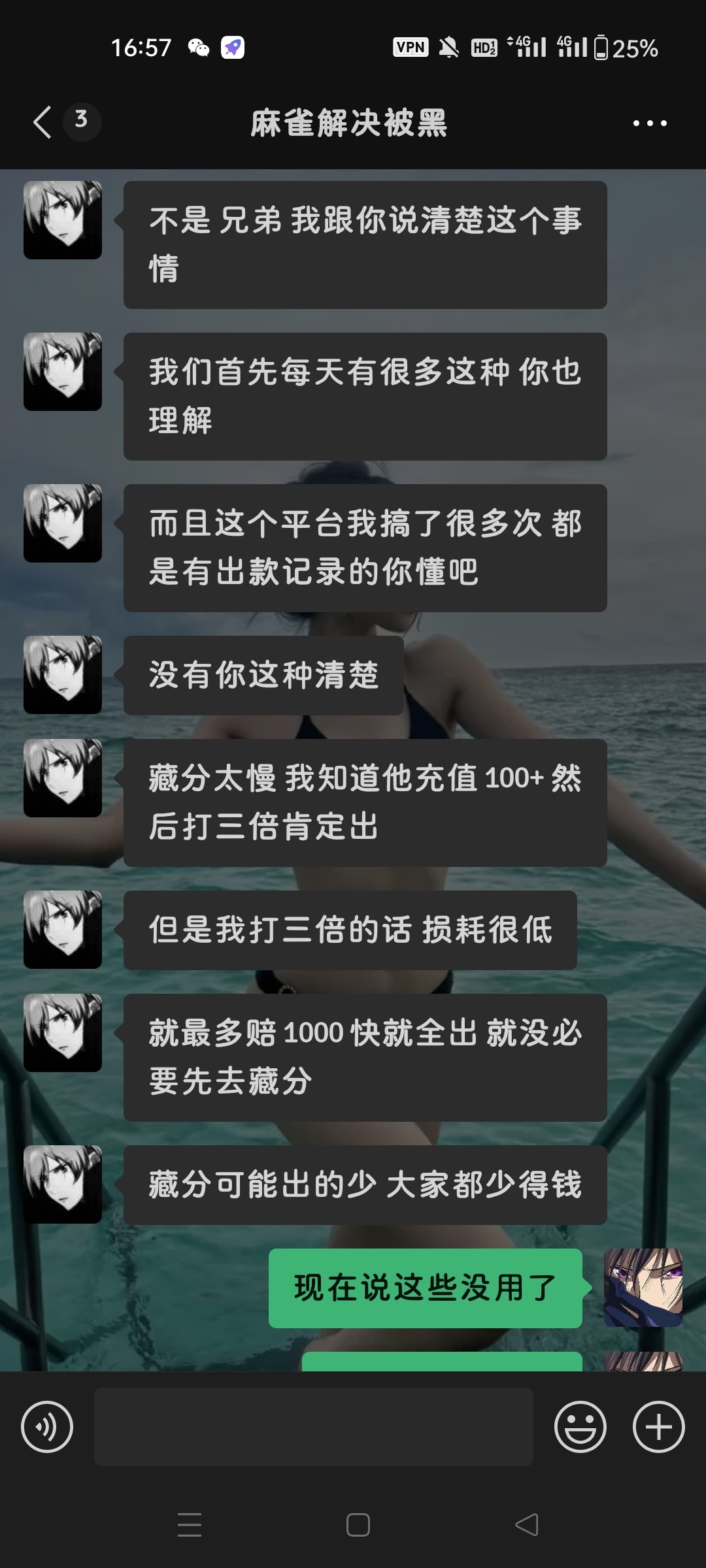 Screenshot_2024-07-21-16-57-35-21_e39d2c7de19156b0683cd93e8735f348.jpg