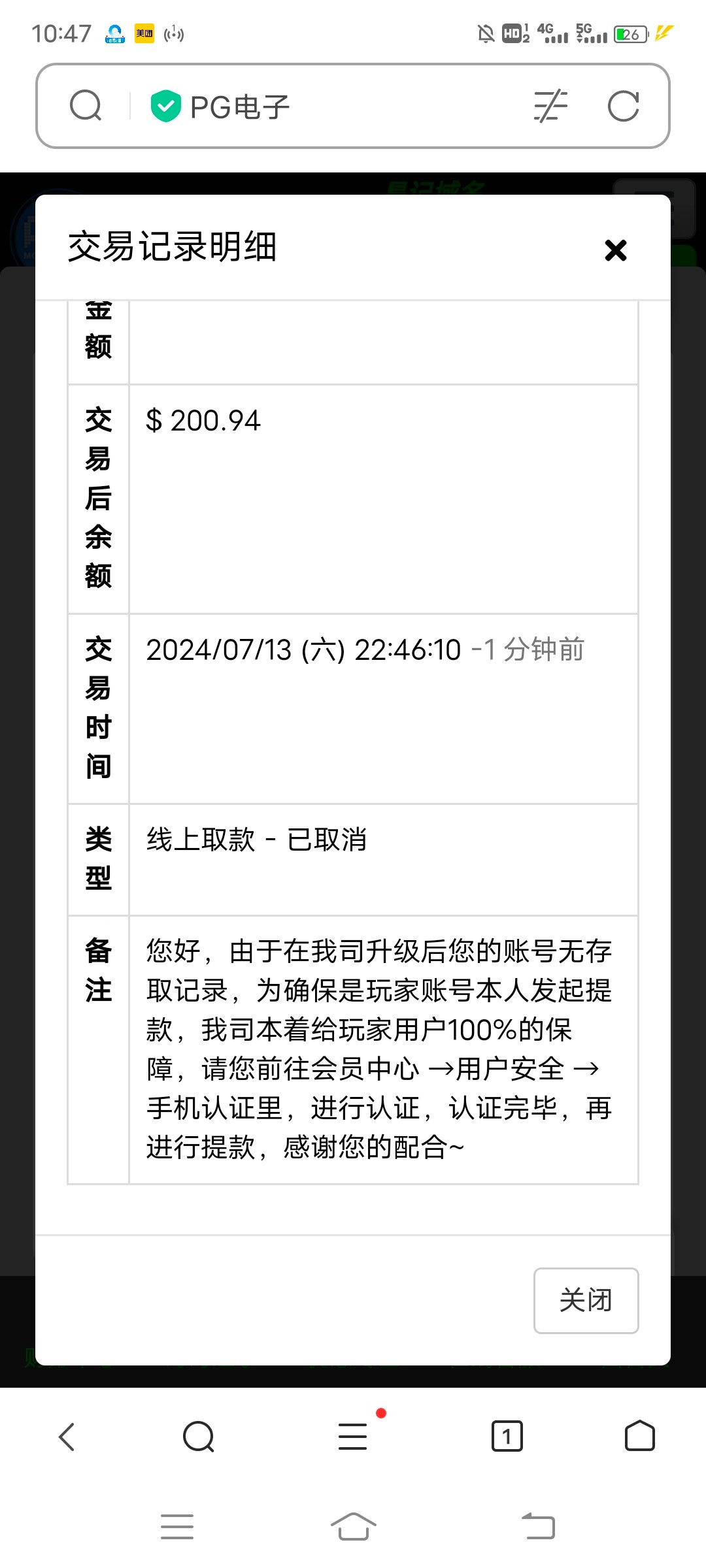 Screenshot_20240714_104709.jpg