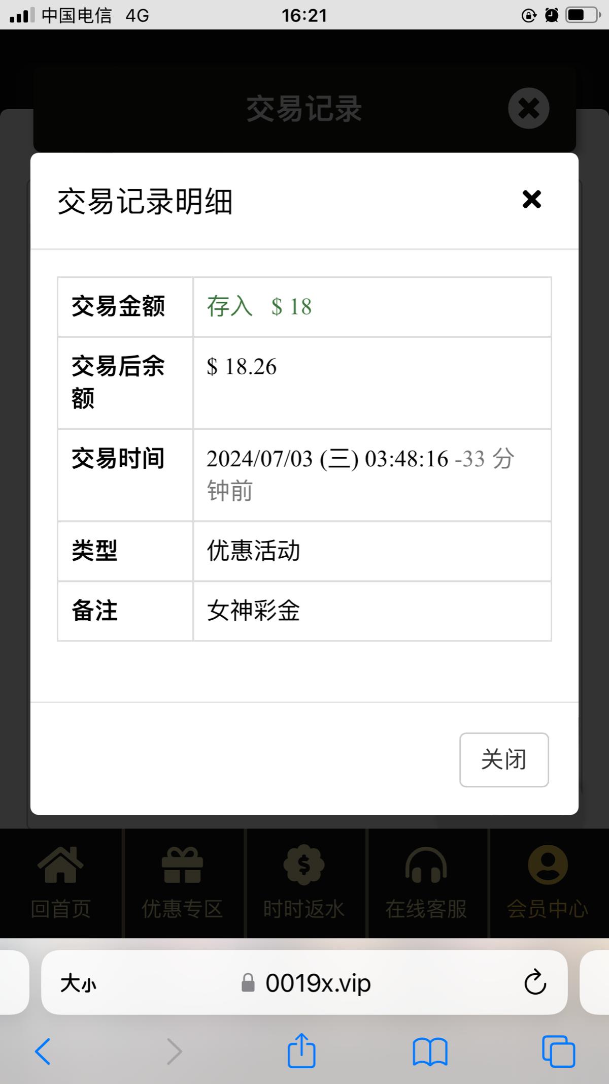 6E674BC1-0266-4837-BBFC-4BA4F94D9035.png