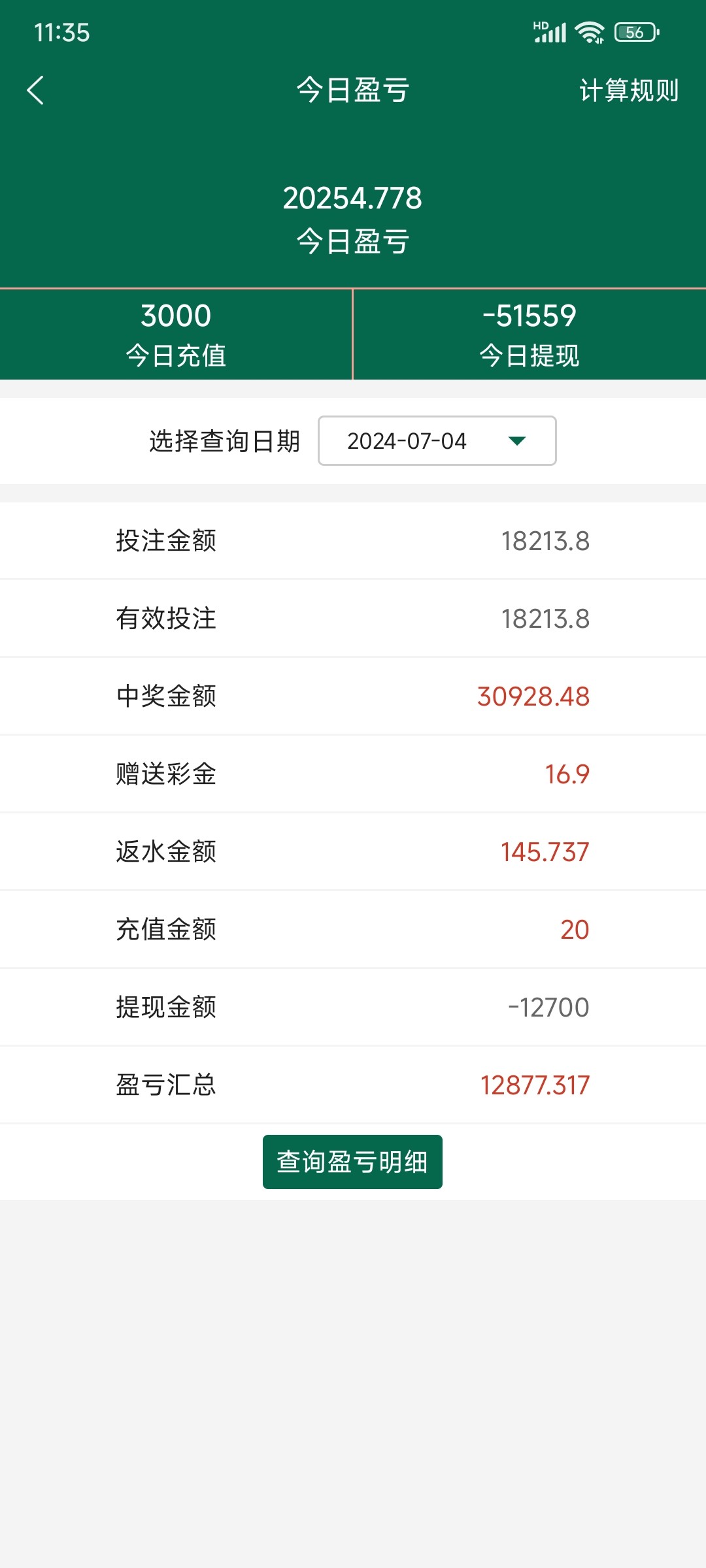 Screenshot_2024-07-06-23-35-58-757_com.tech.bett365.cash.jpg