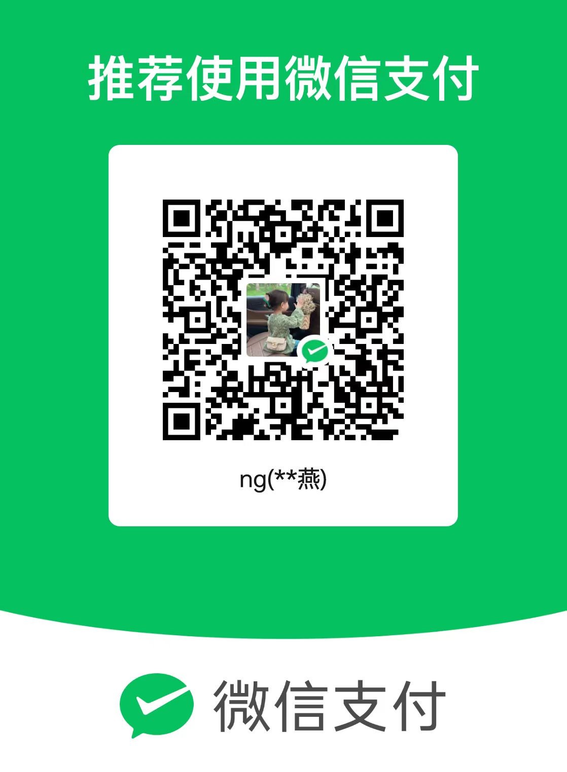 mmexport1719886607956.jpg