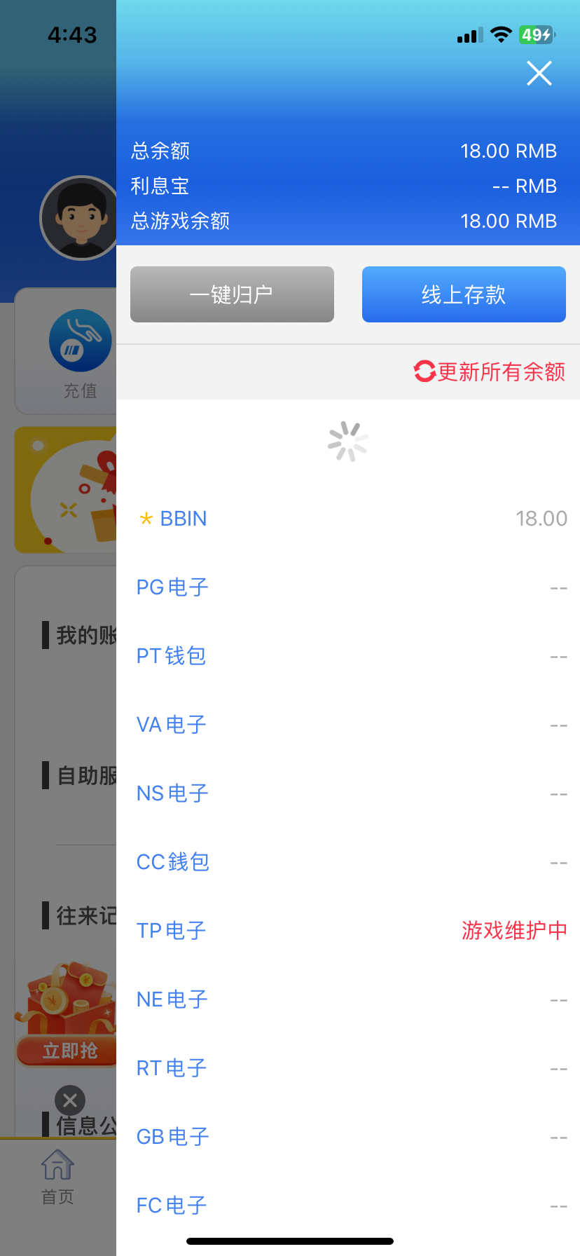 IMG_2987.png
